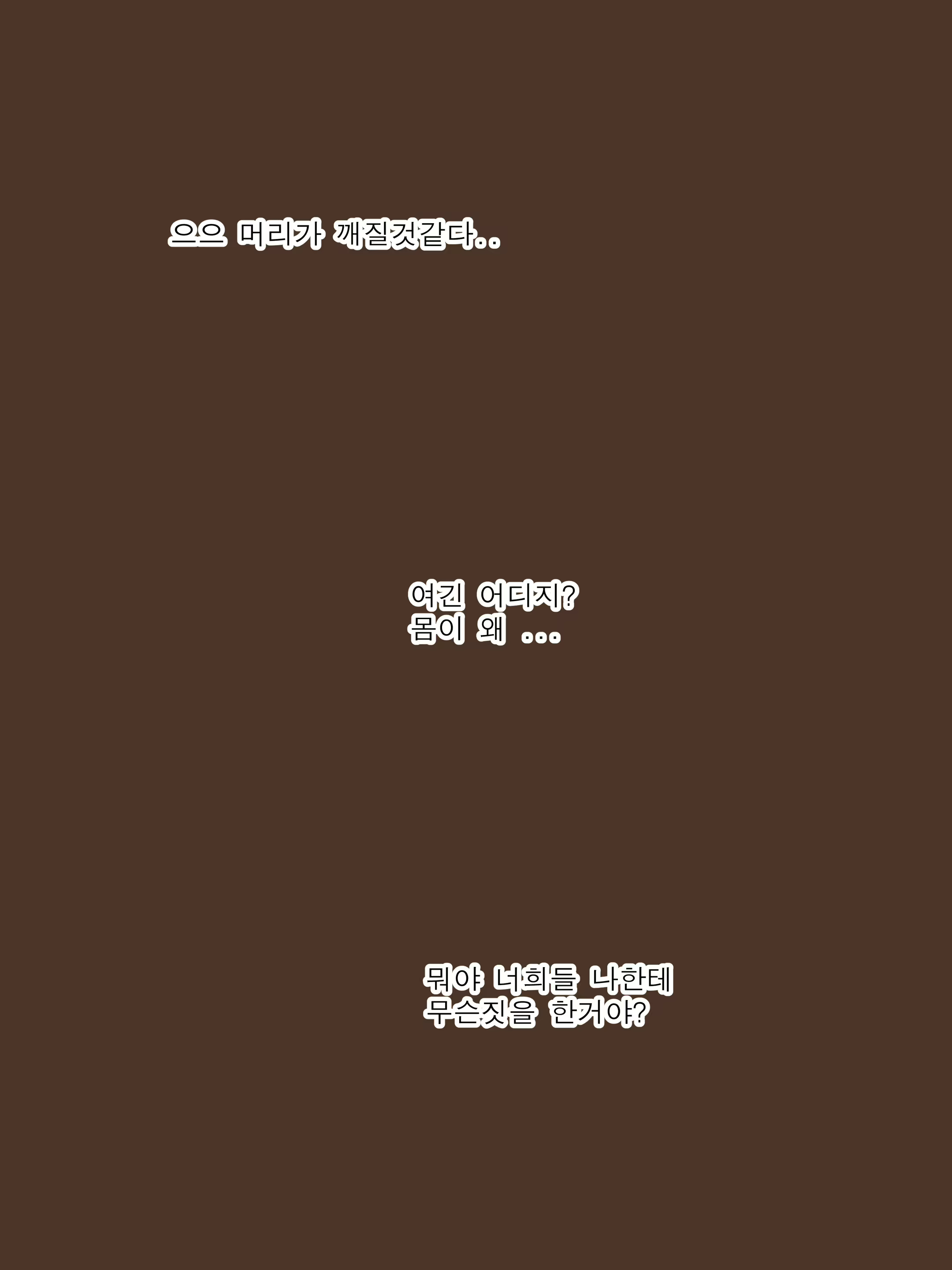 Content 1817926 - 47 페이지