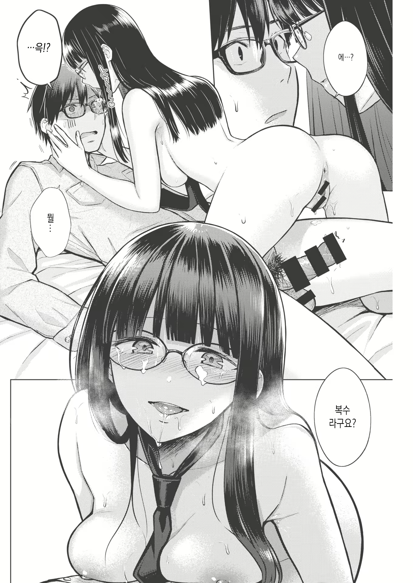 Content 1818040 - 16 페이지