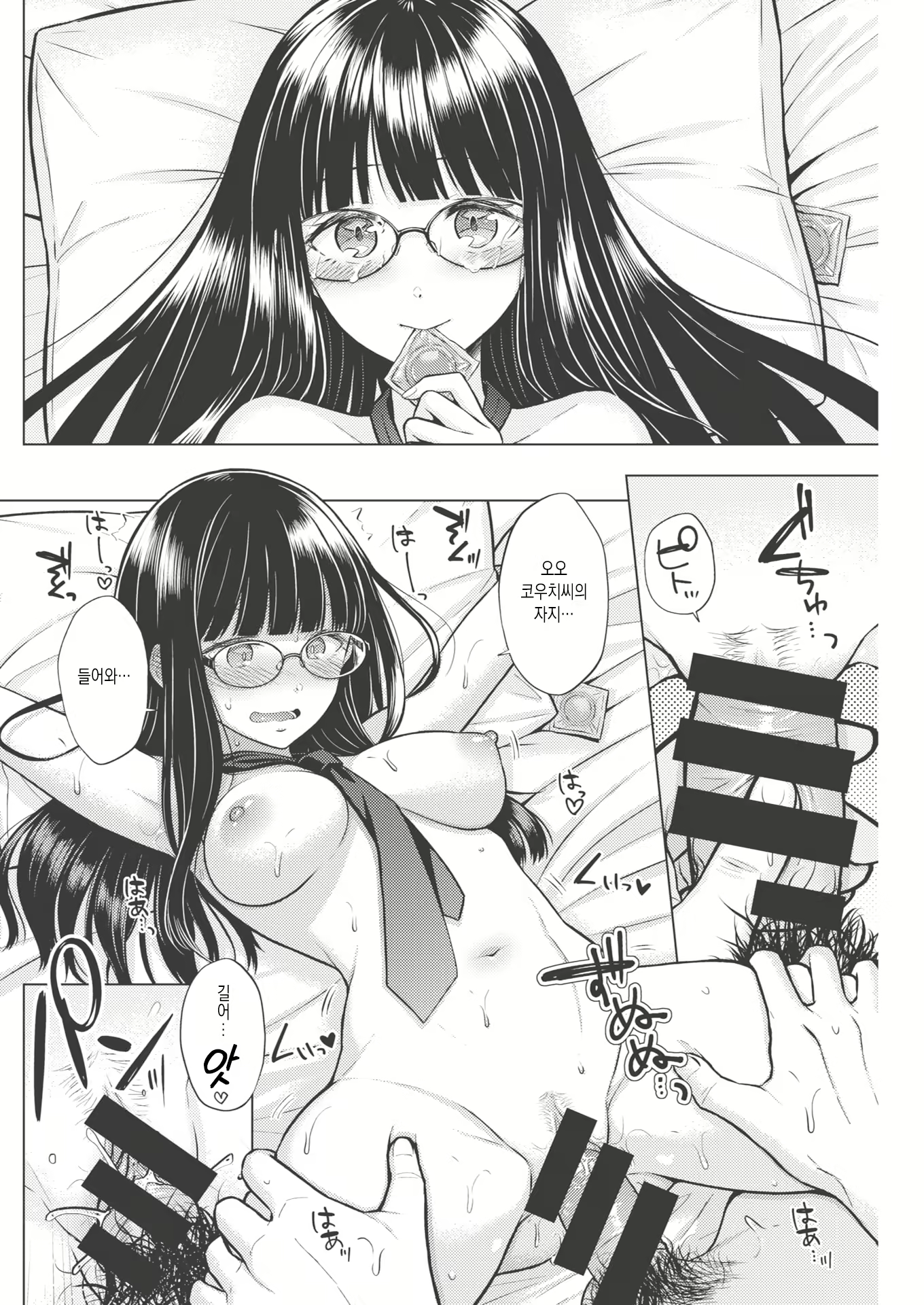 Content 1818040 - 18 페이지