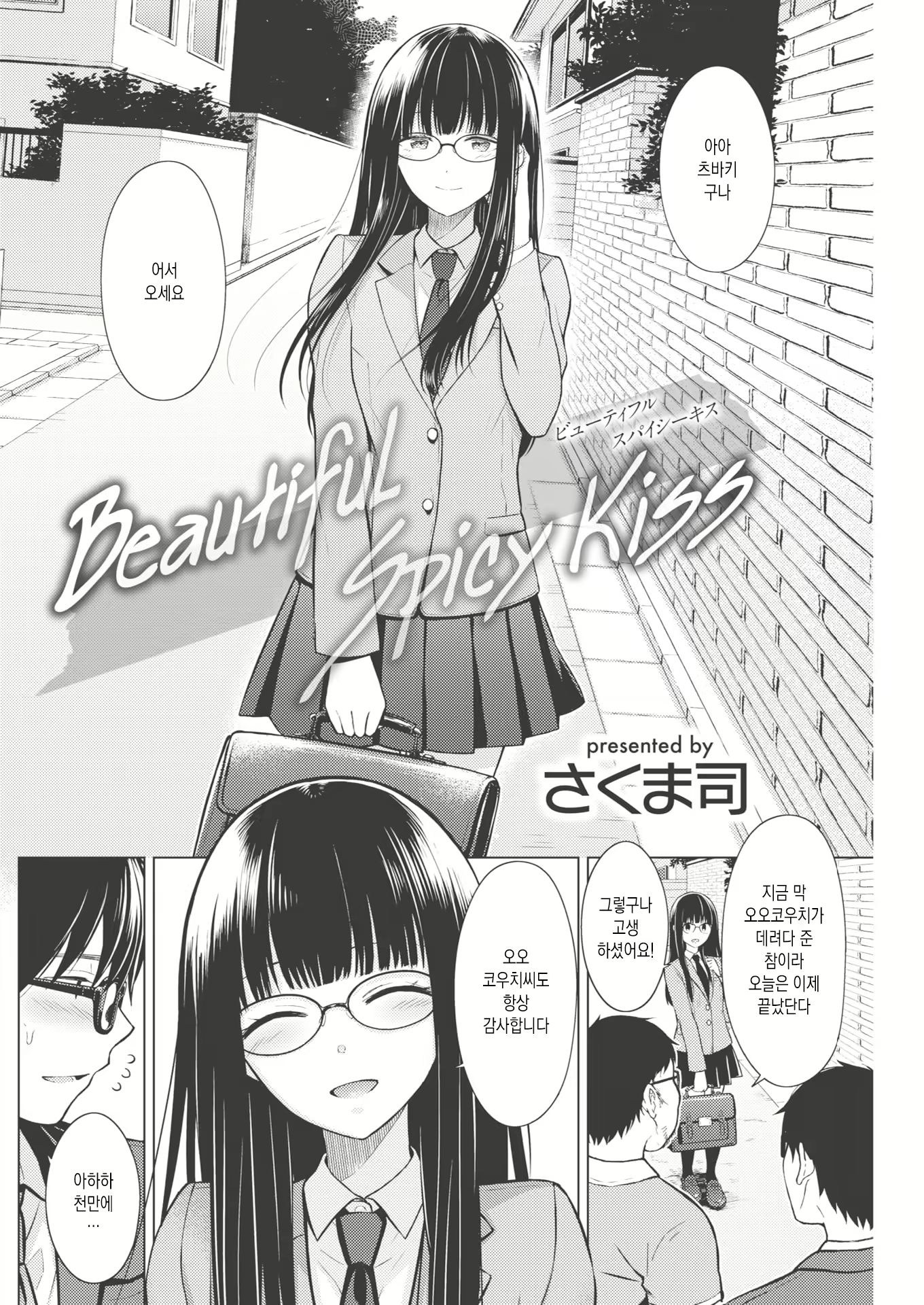 Content 1818040 - 2 페이지