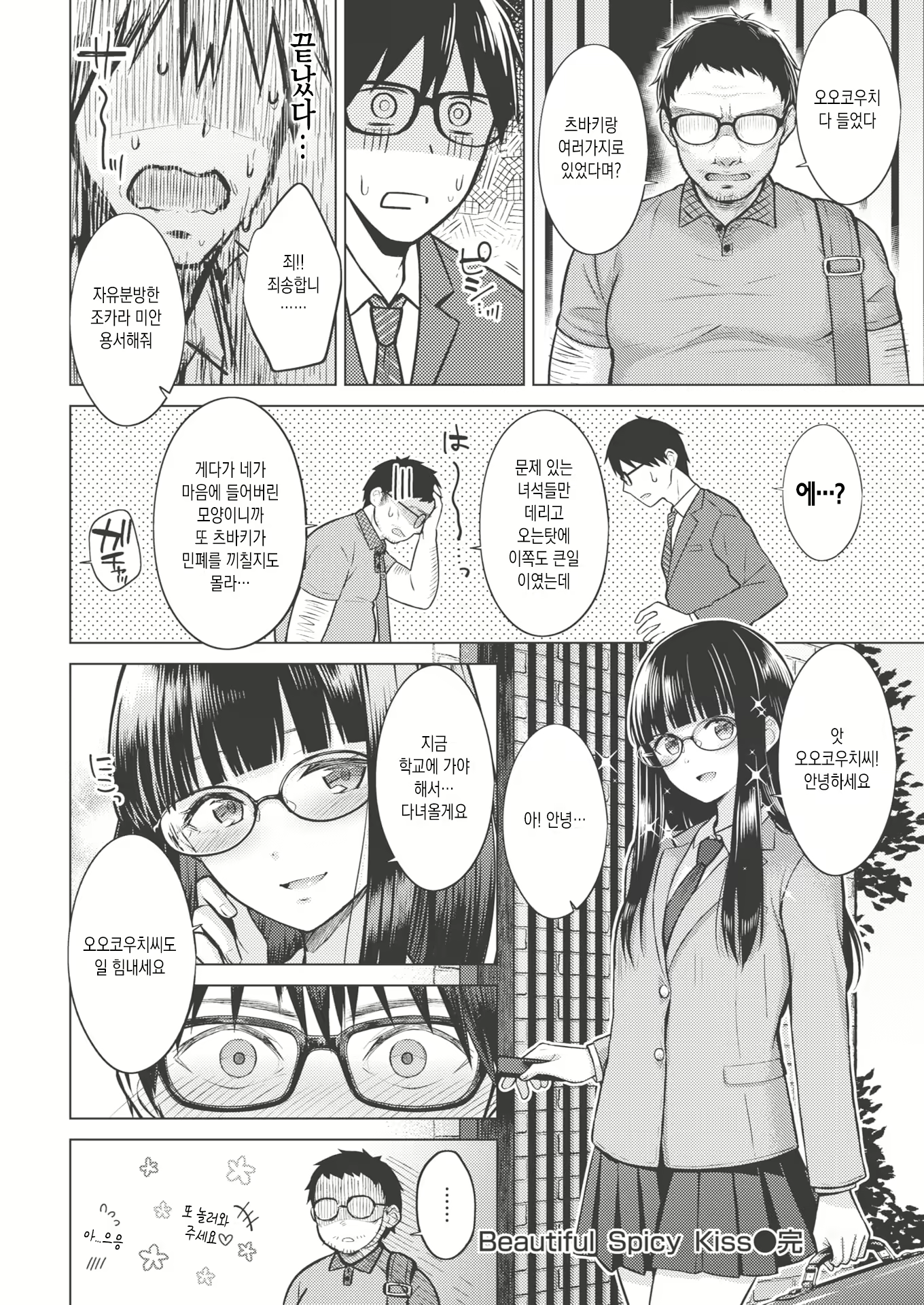 Content 1818040 - 22 페이지