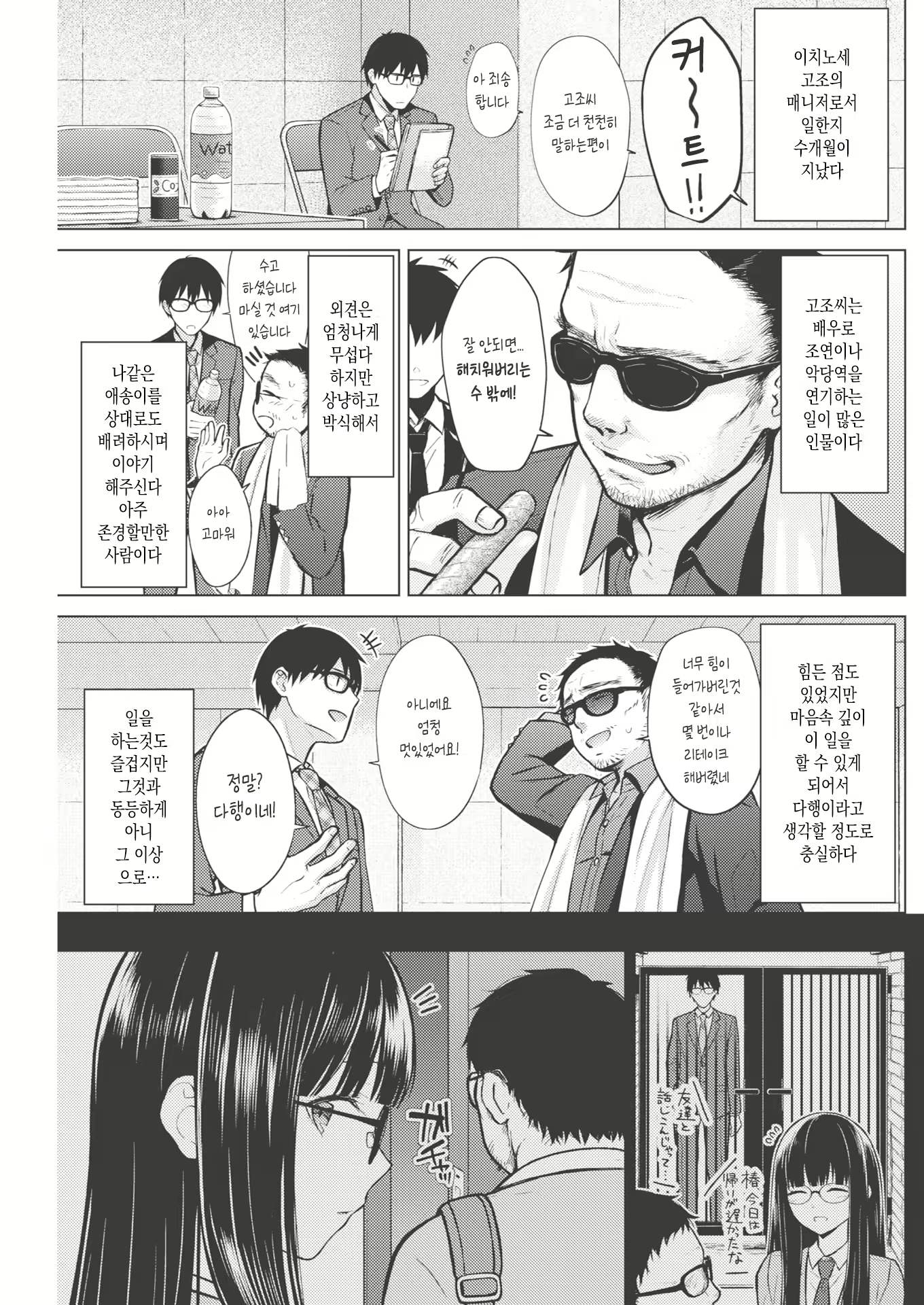 Content 1818040 - 3 페이지