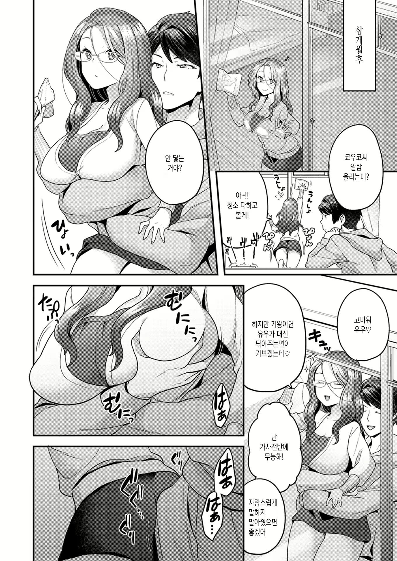Content 1818096 - 100 페이지