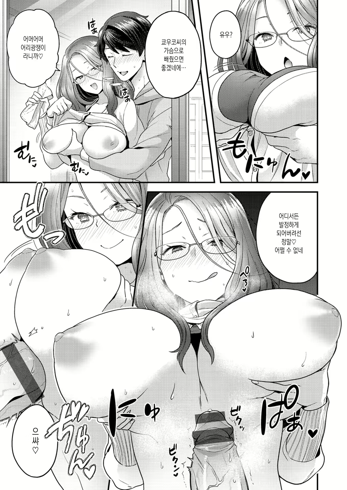 Content 1818096 - 101 페이지