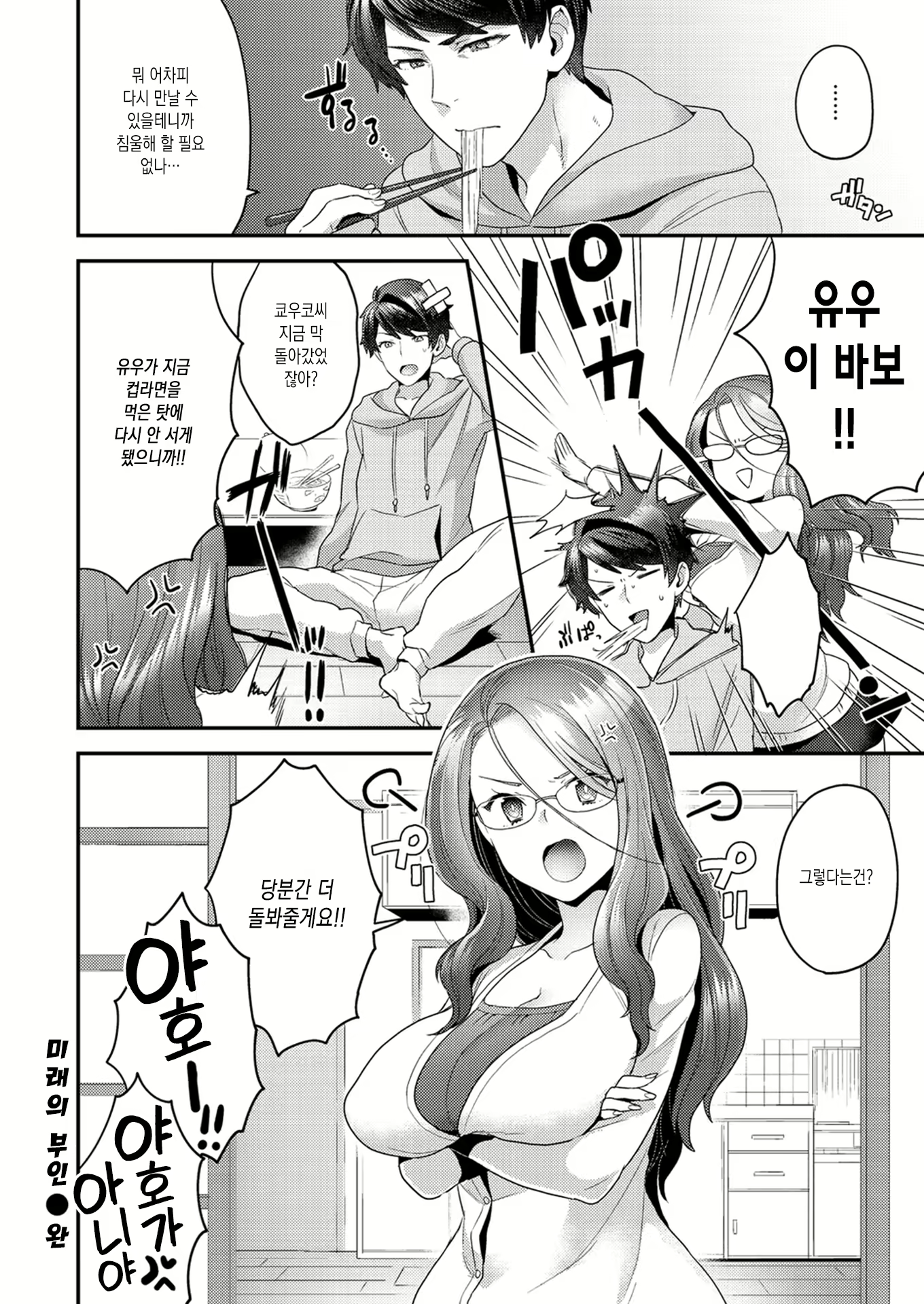 Content 1818096 - 110 페이지