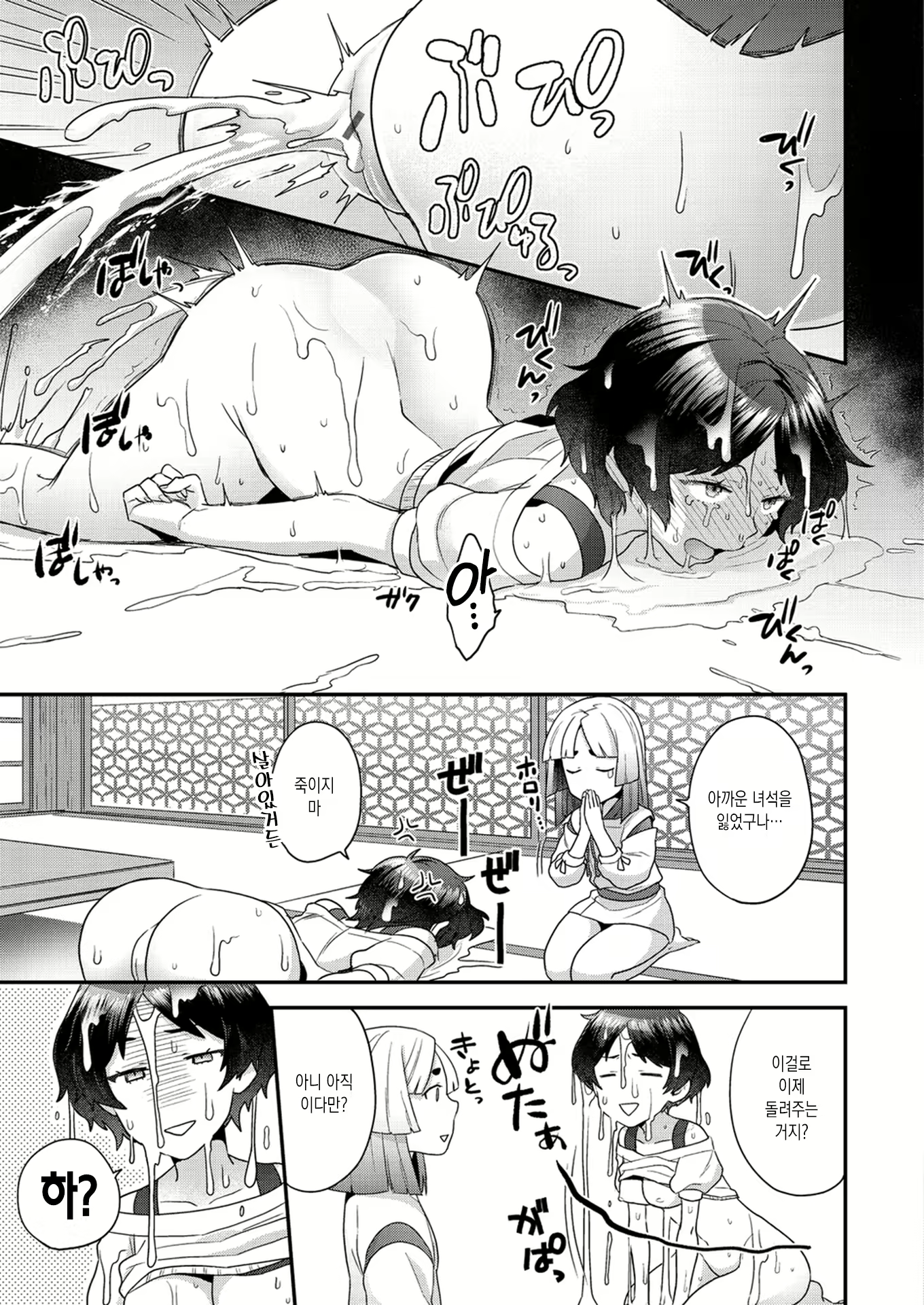 Content 1818096 - 129 페이지