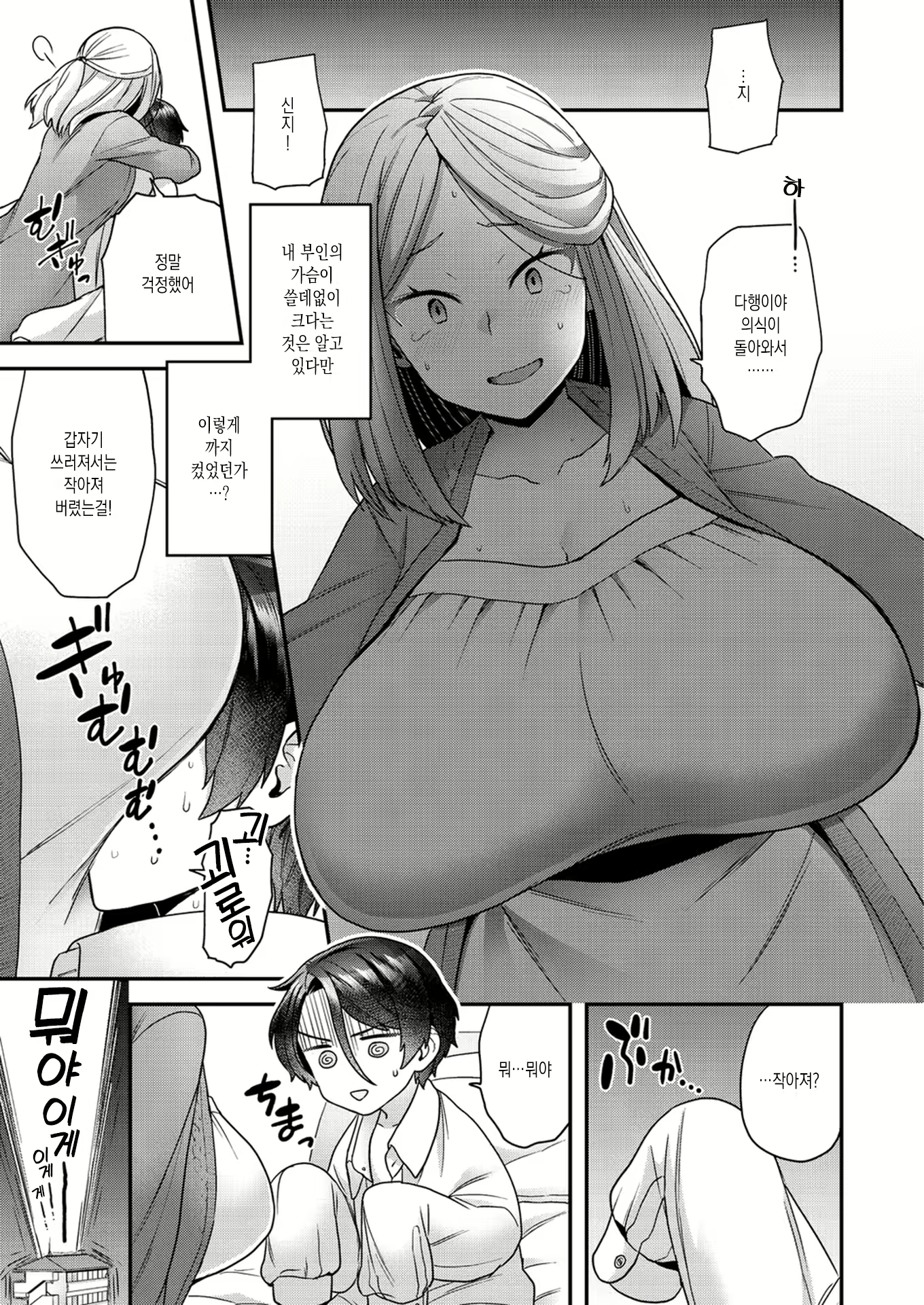 Content 1818096 - 133 페이지