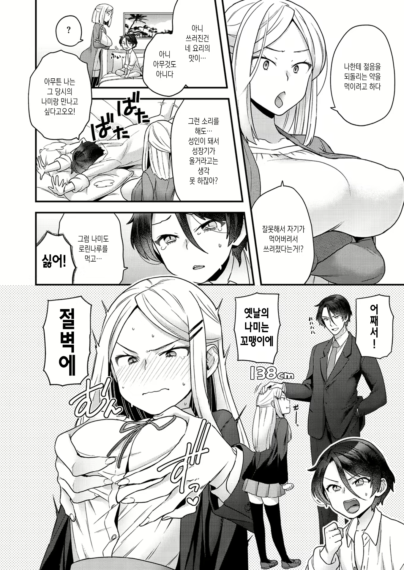 Content 1818096 - 134 페이지