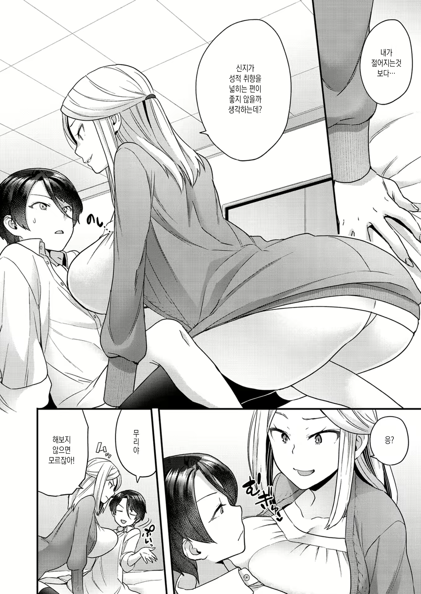 Content 1818096 - 136 페이지
