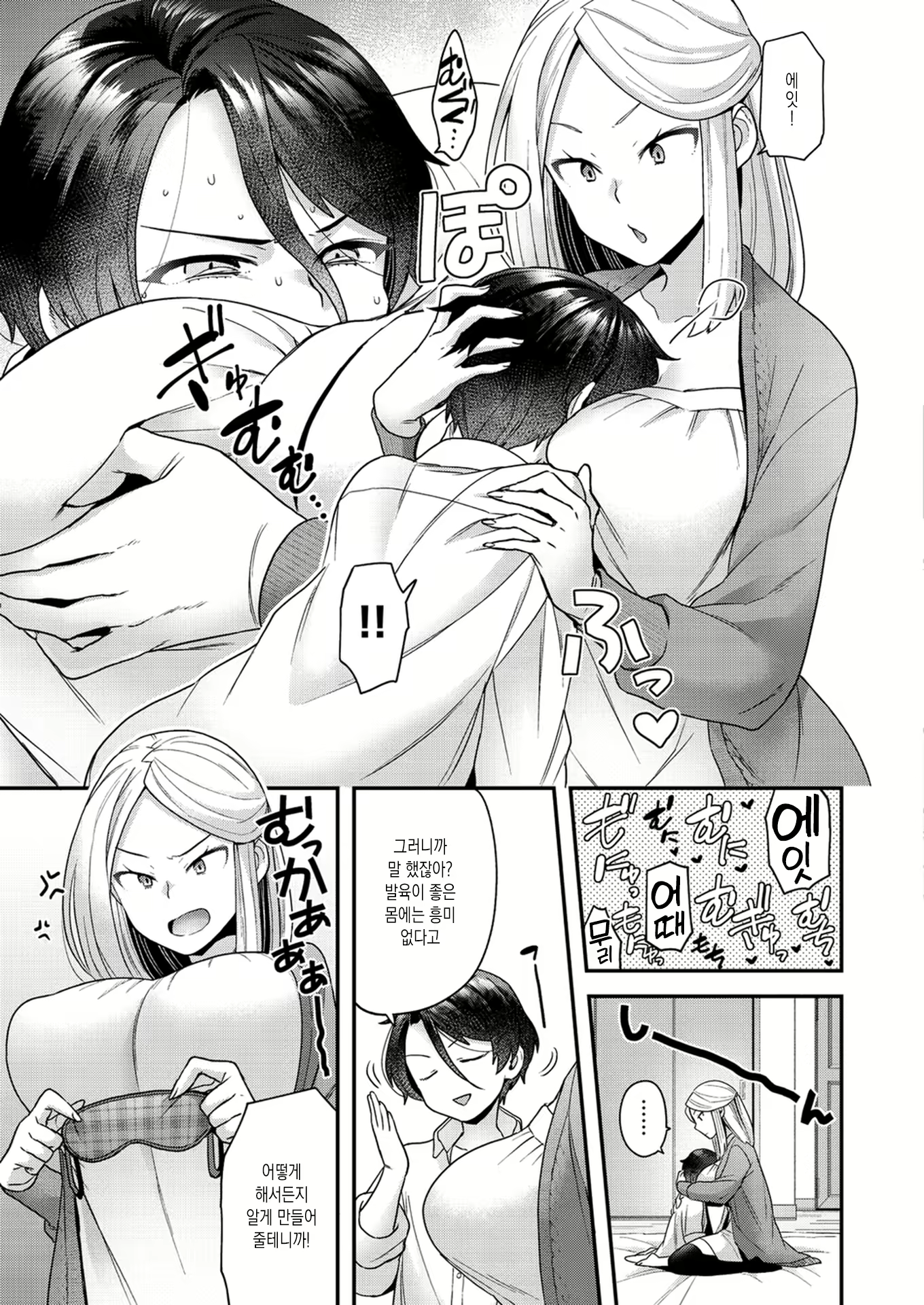 Content 1818096 - 137 페이지