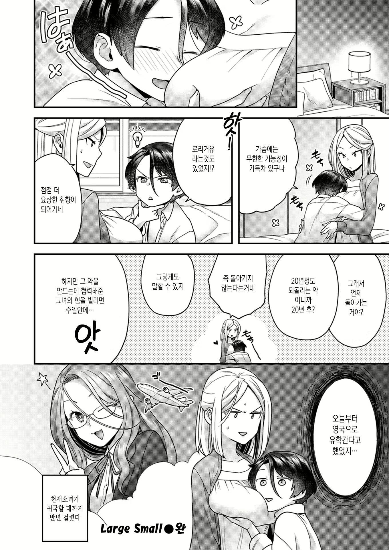 Content 1818096 - 152 페이지