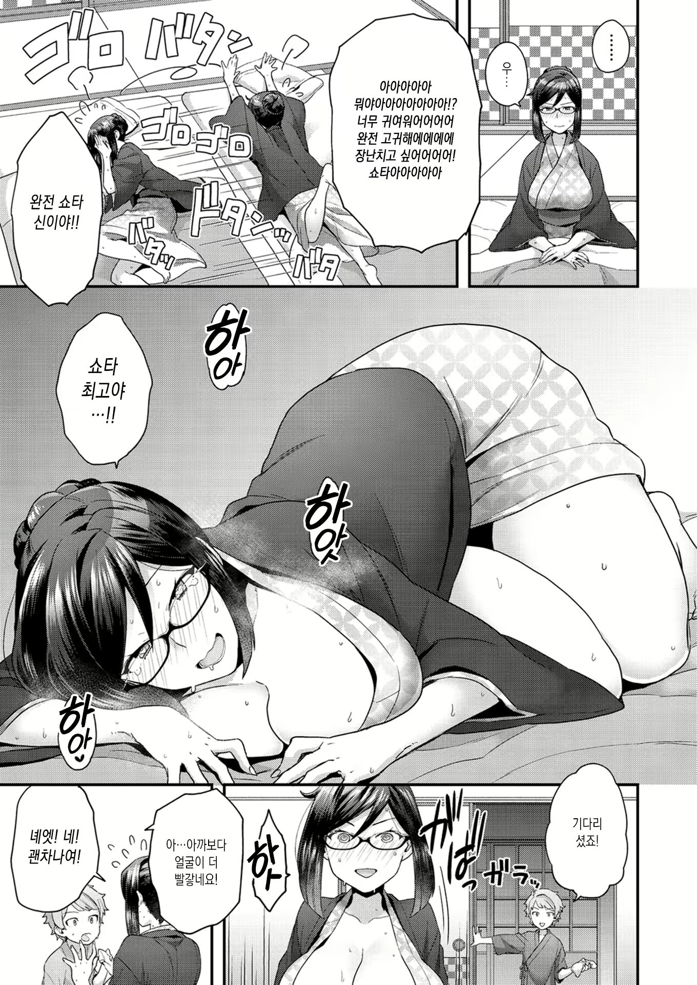 Content 1818096 - 159 페이지