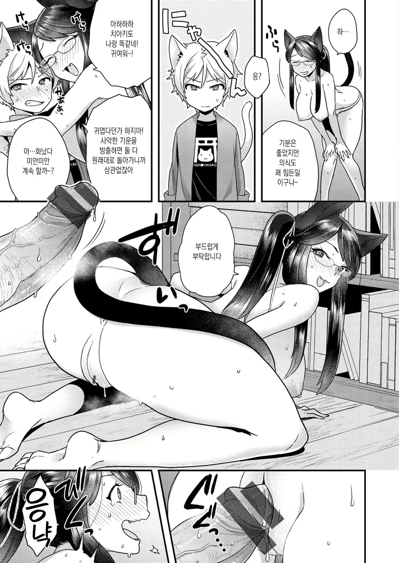 Content 1818096 - 17 페이지
