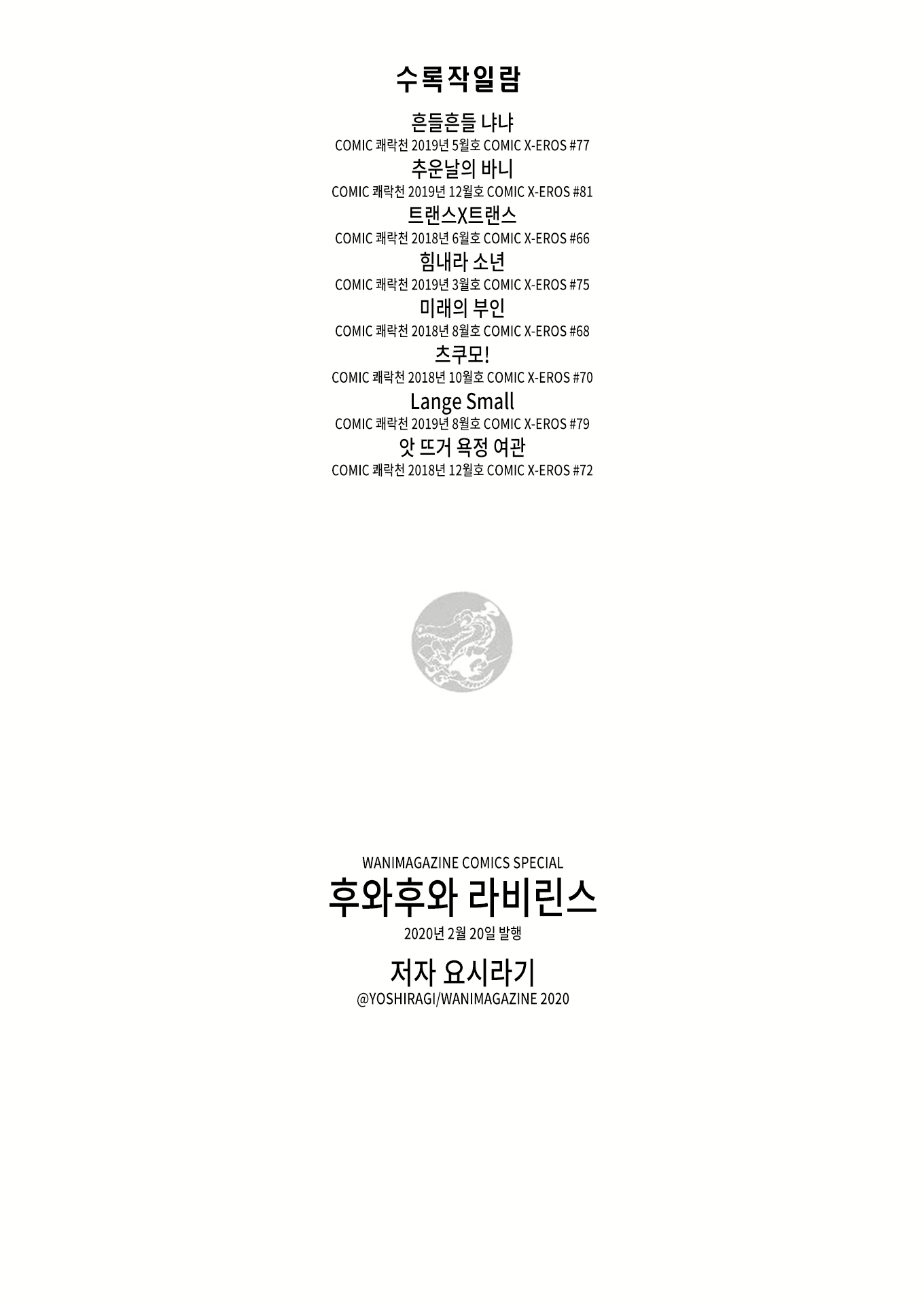 Content 1818096 - 178 페이지