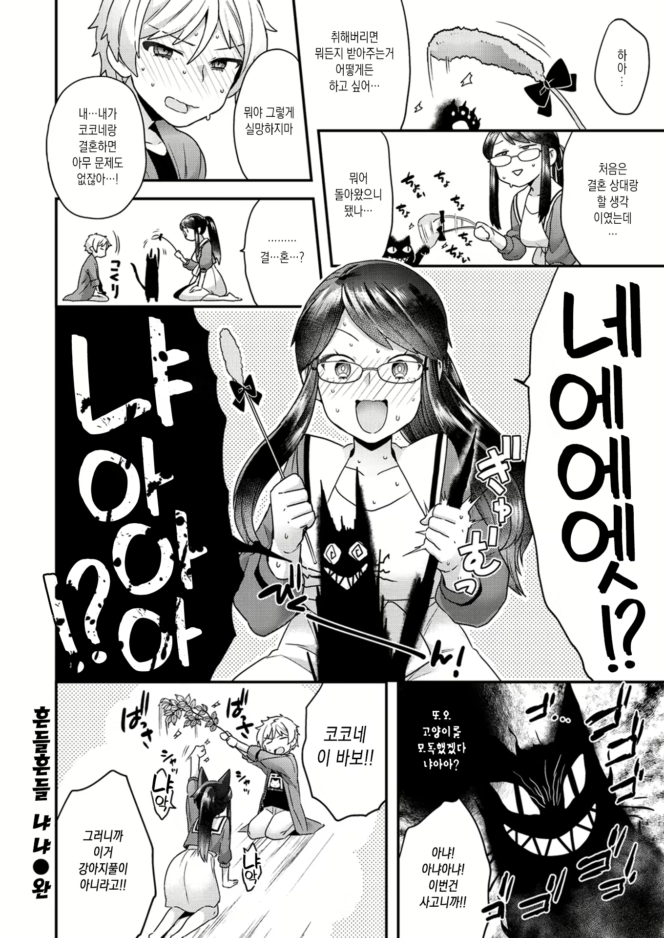 Content 1818096 - 26 페이지