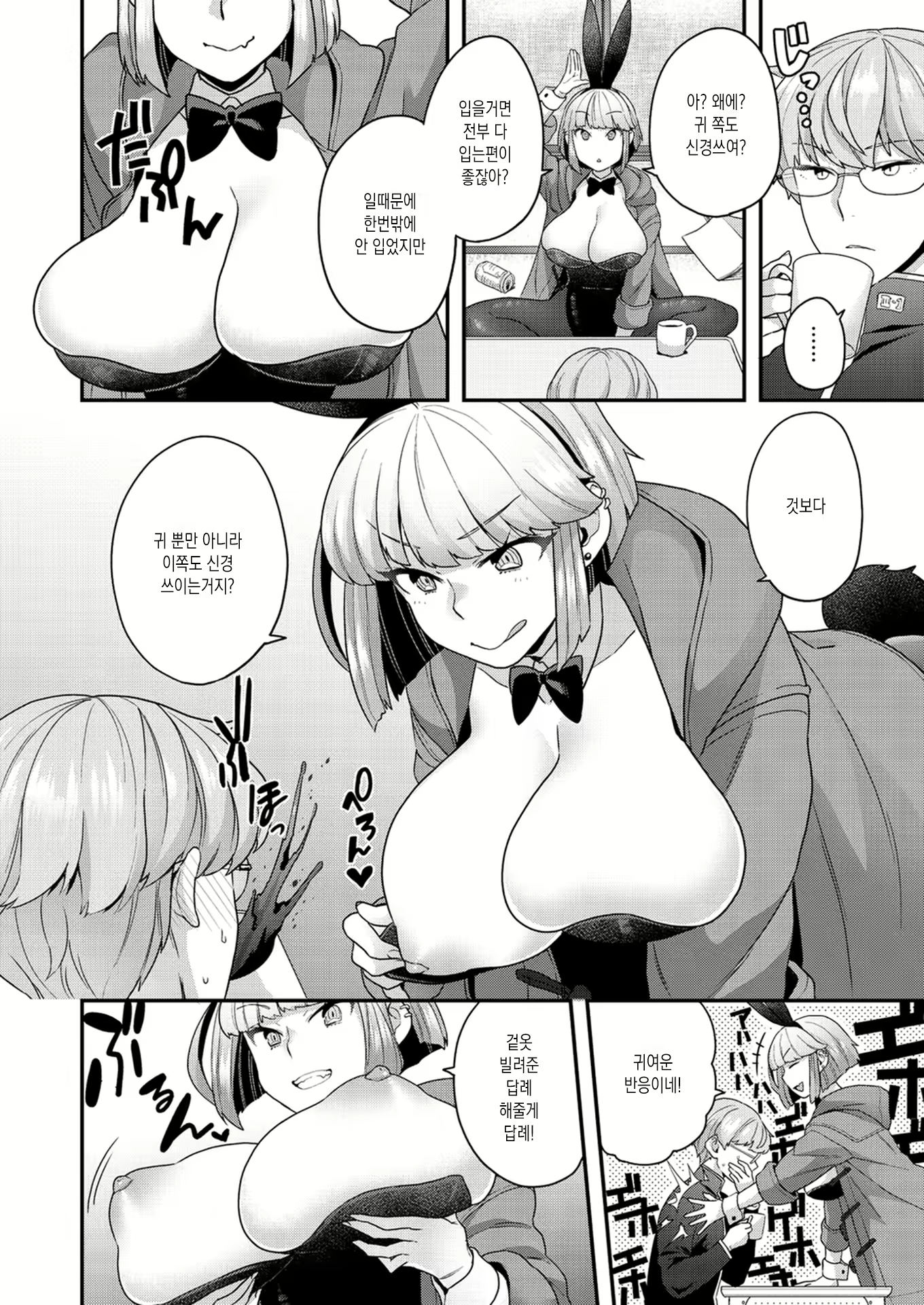 Content 1818096 - 30 페이지