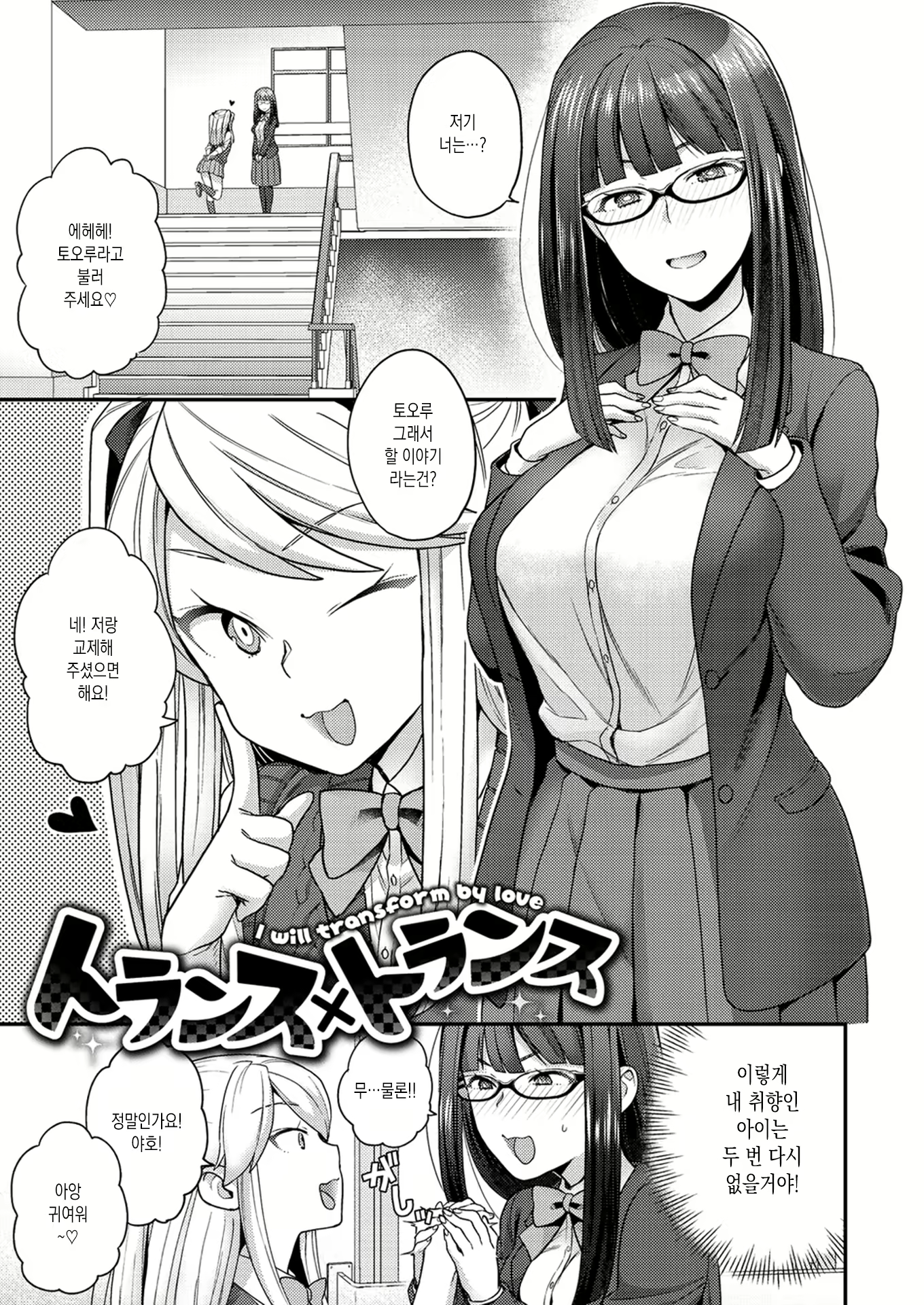 Content 1818096 - 43 페이지
