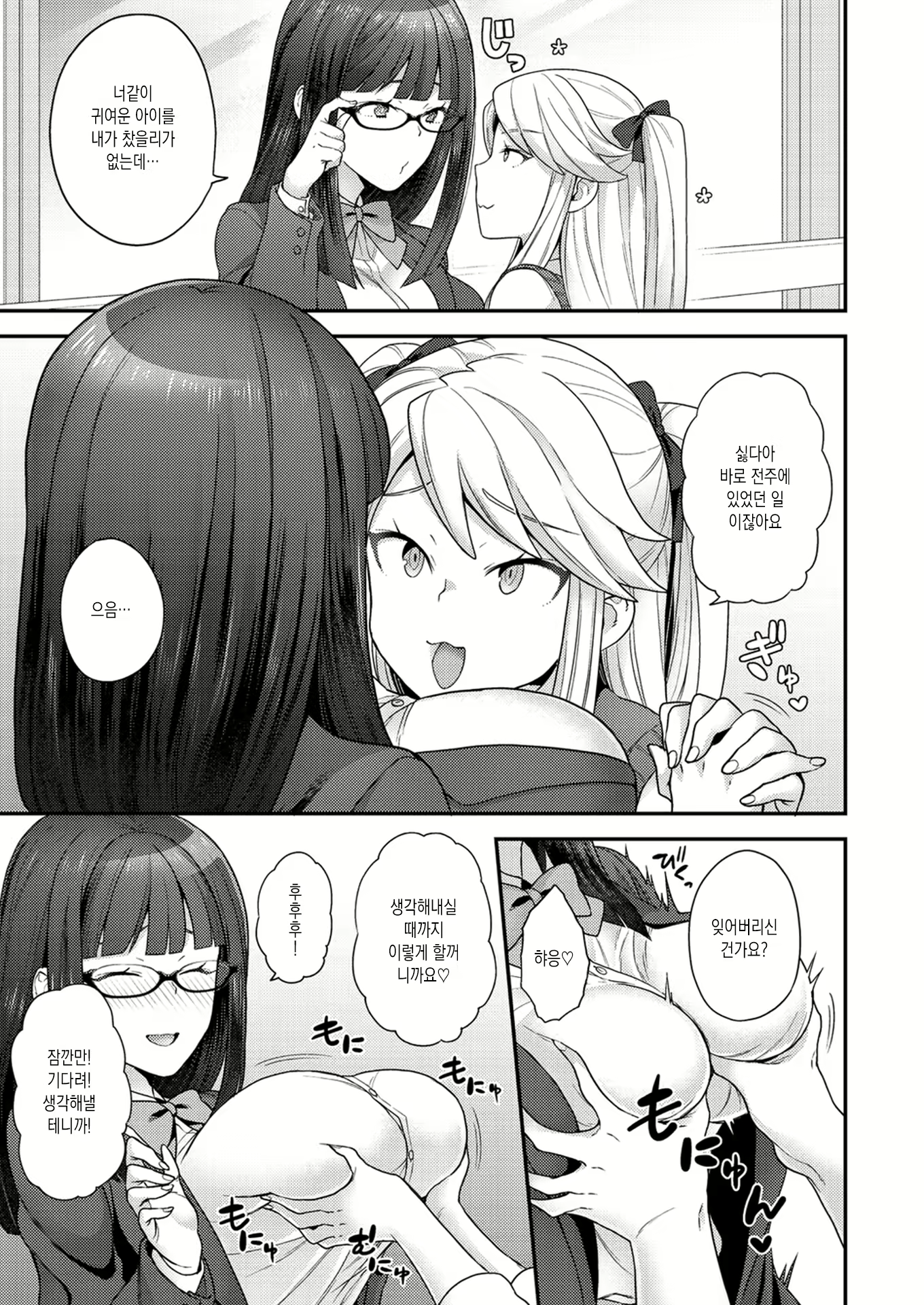Content 1818096 - 45 페이지