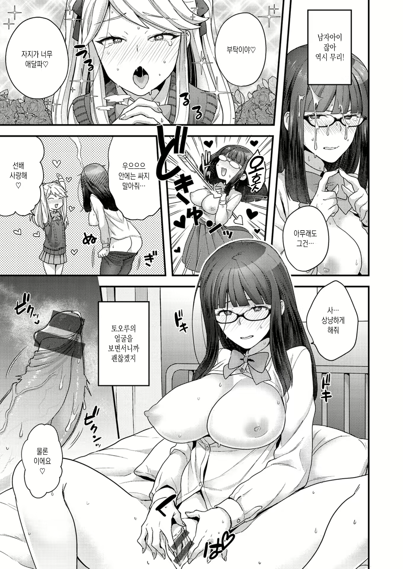 Content 1818096 - 55 페이지