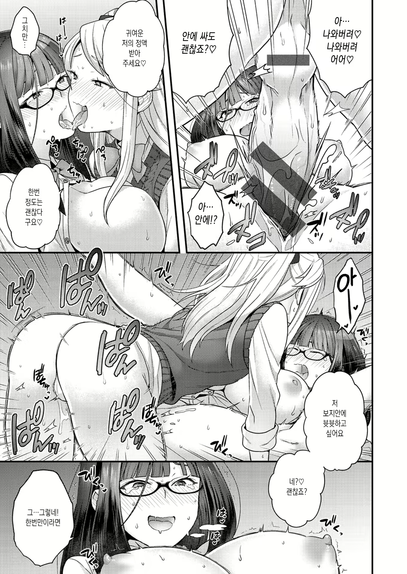 Content 1818096 - 61 페이지