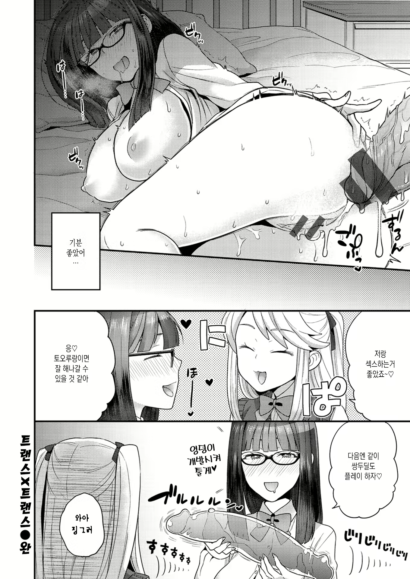Content 1818096 - 64 페이지
