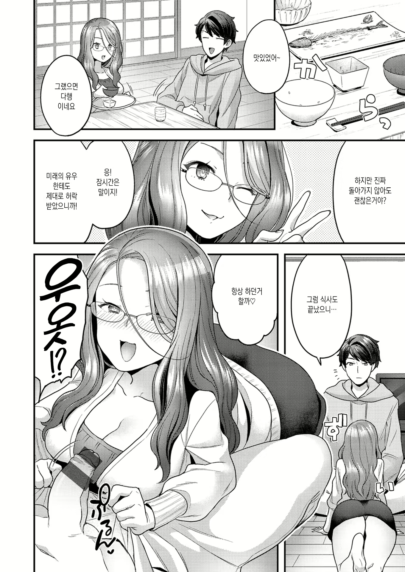 Content 1818096 - 88 페이지