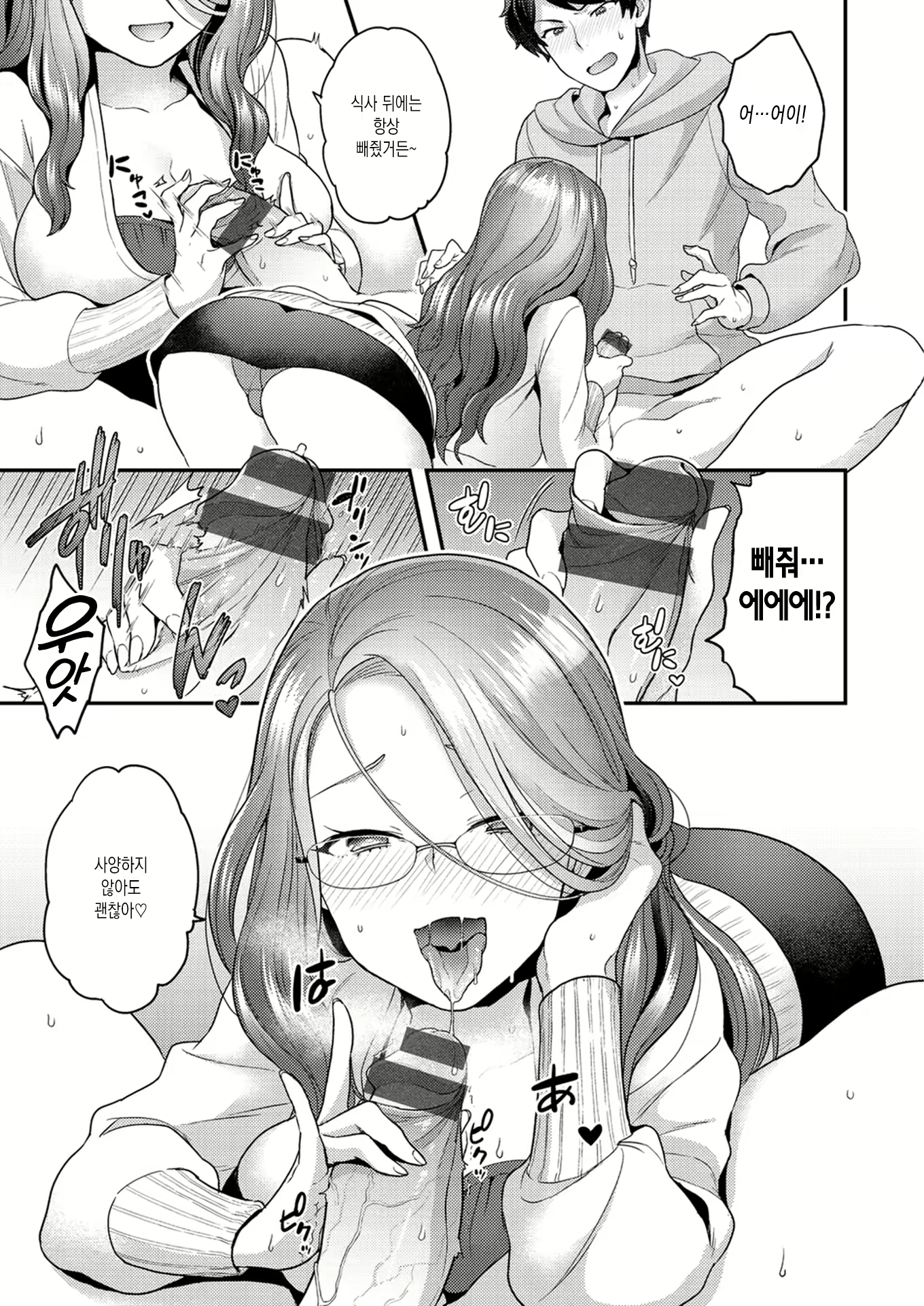 Content 1818096 - 89 페이지
