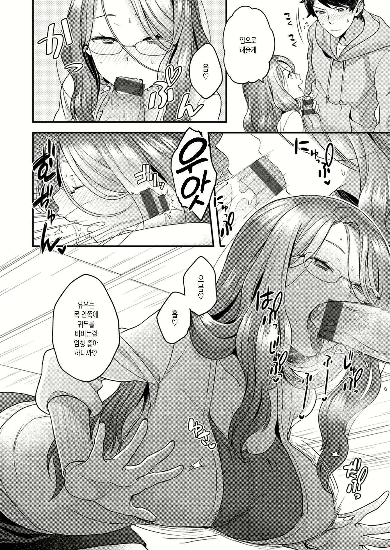 Content 1818096 - 90 페이지