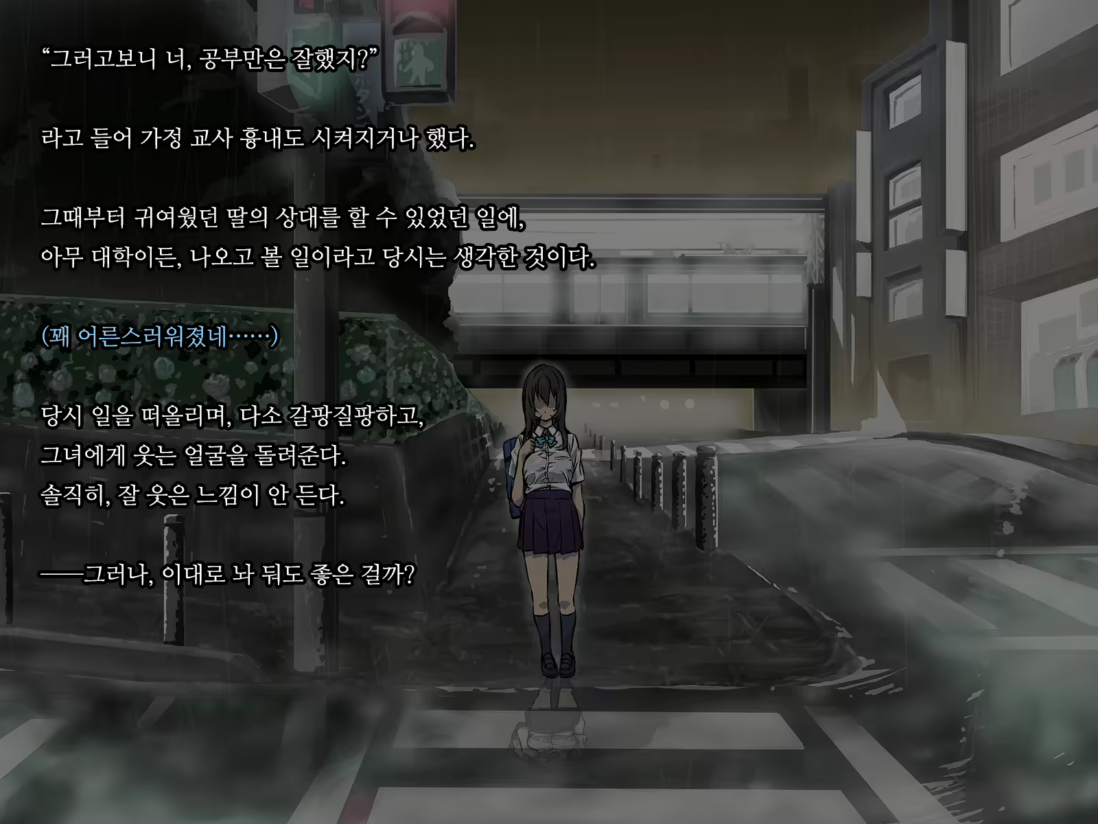 Content 1818119 - 10 페이지