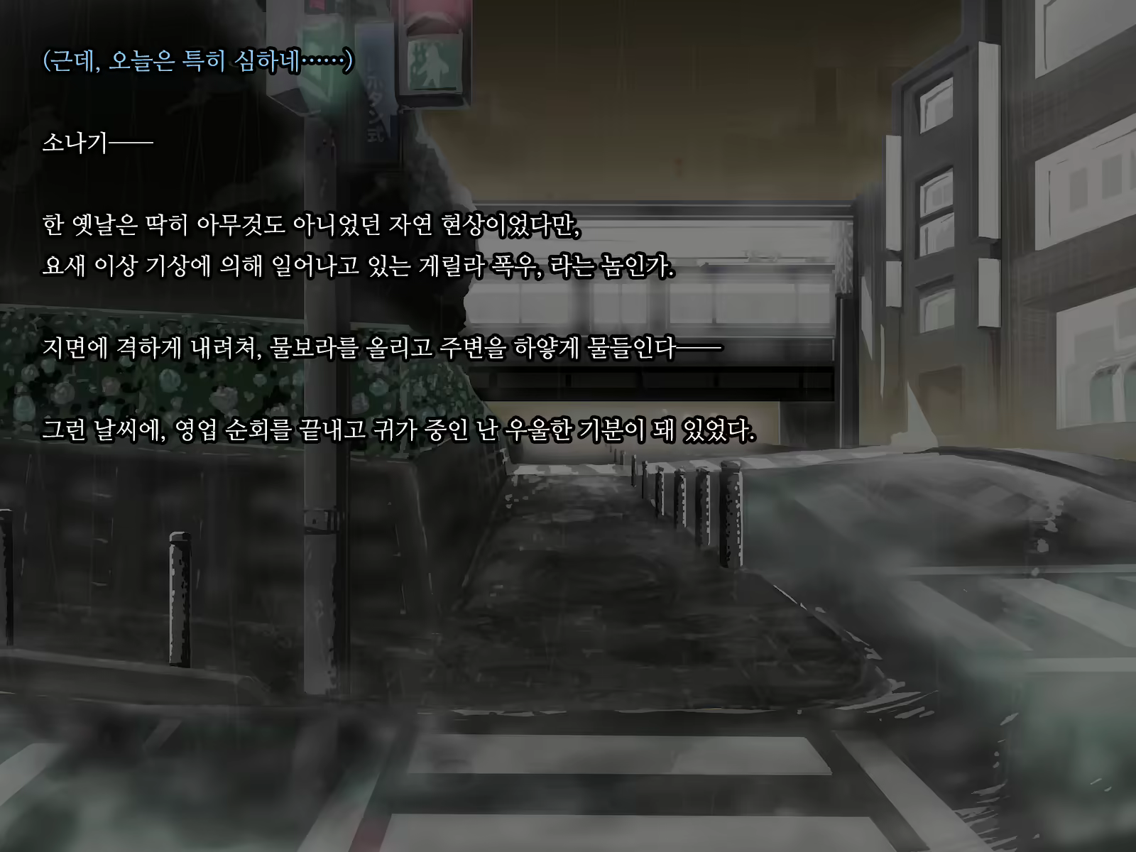 Content 1818119 - 3 페이지