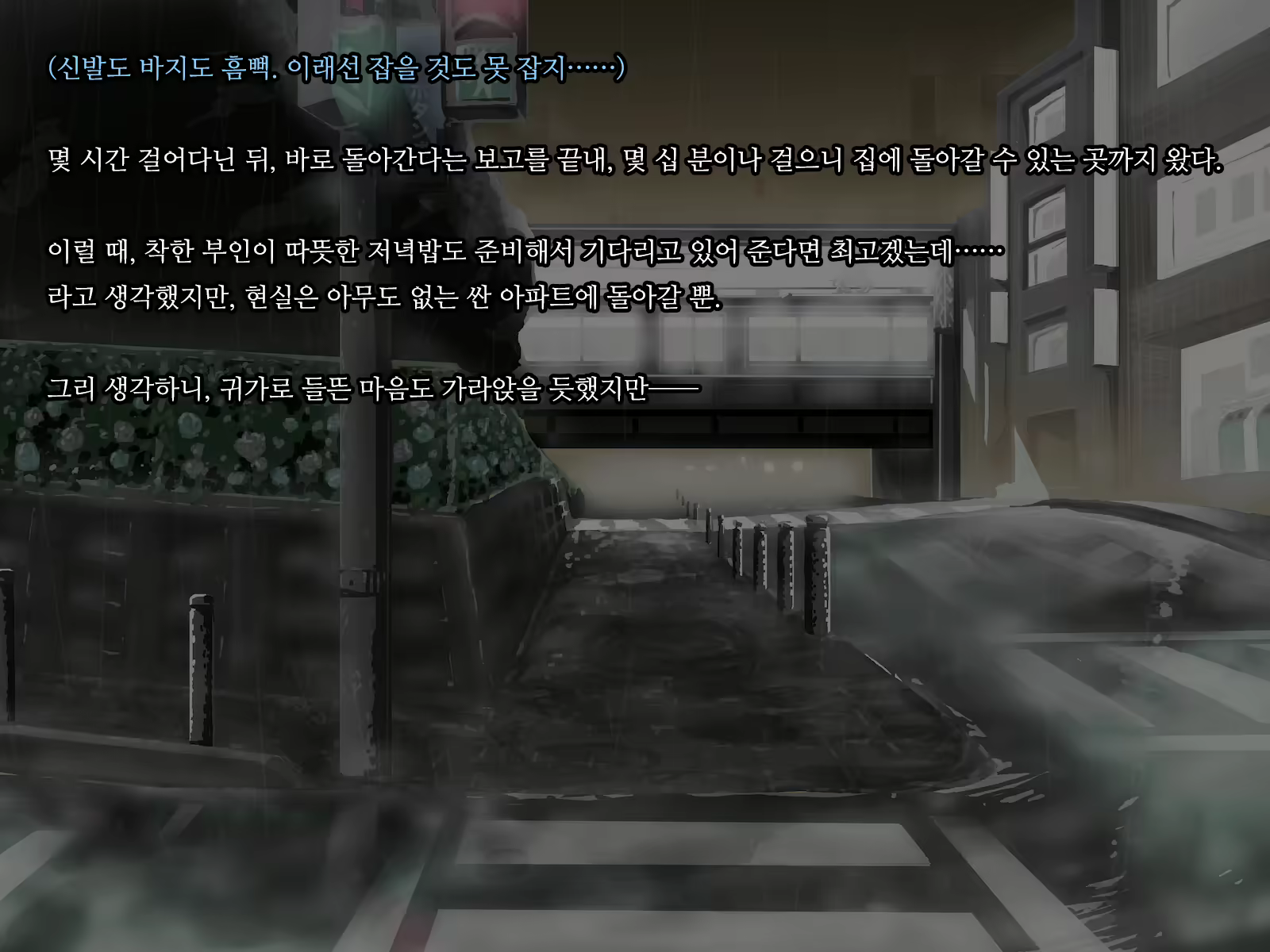Content 1818119 - 4 페이지