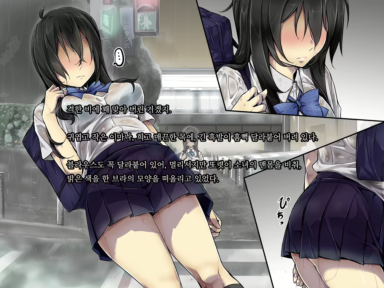 Content 1818119 - 6 페이지