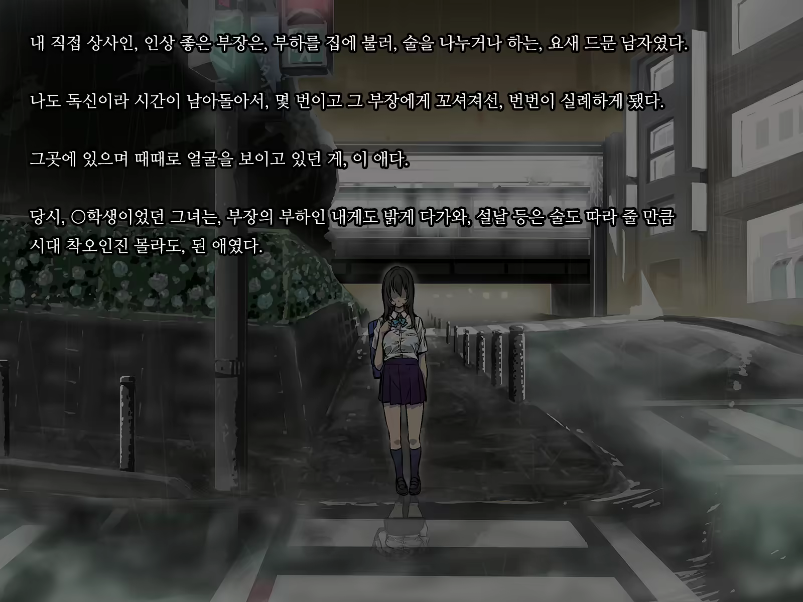 Content 1818119 - 9 페이지