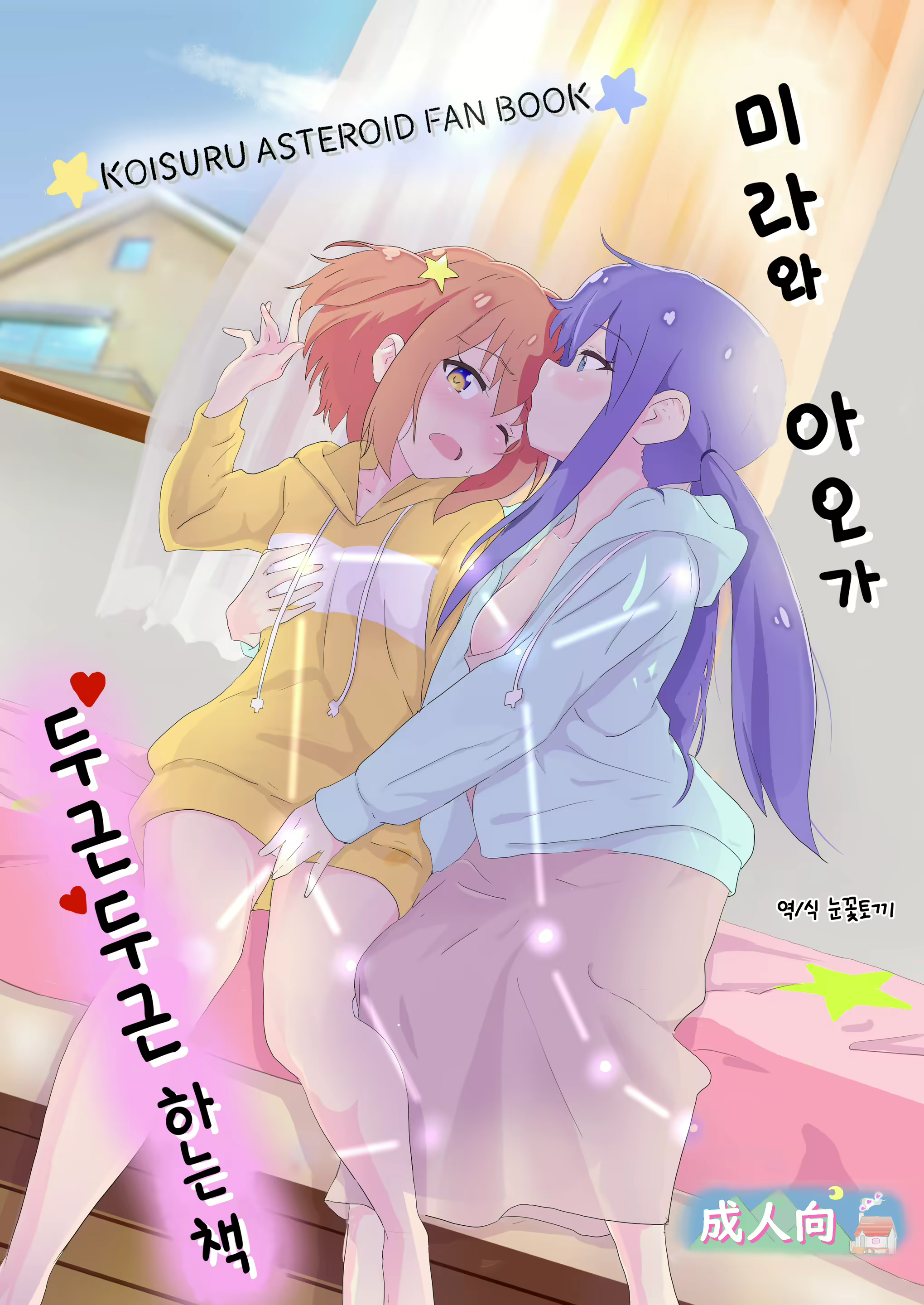 Content 1818137 - 1 페이지