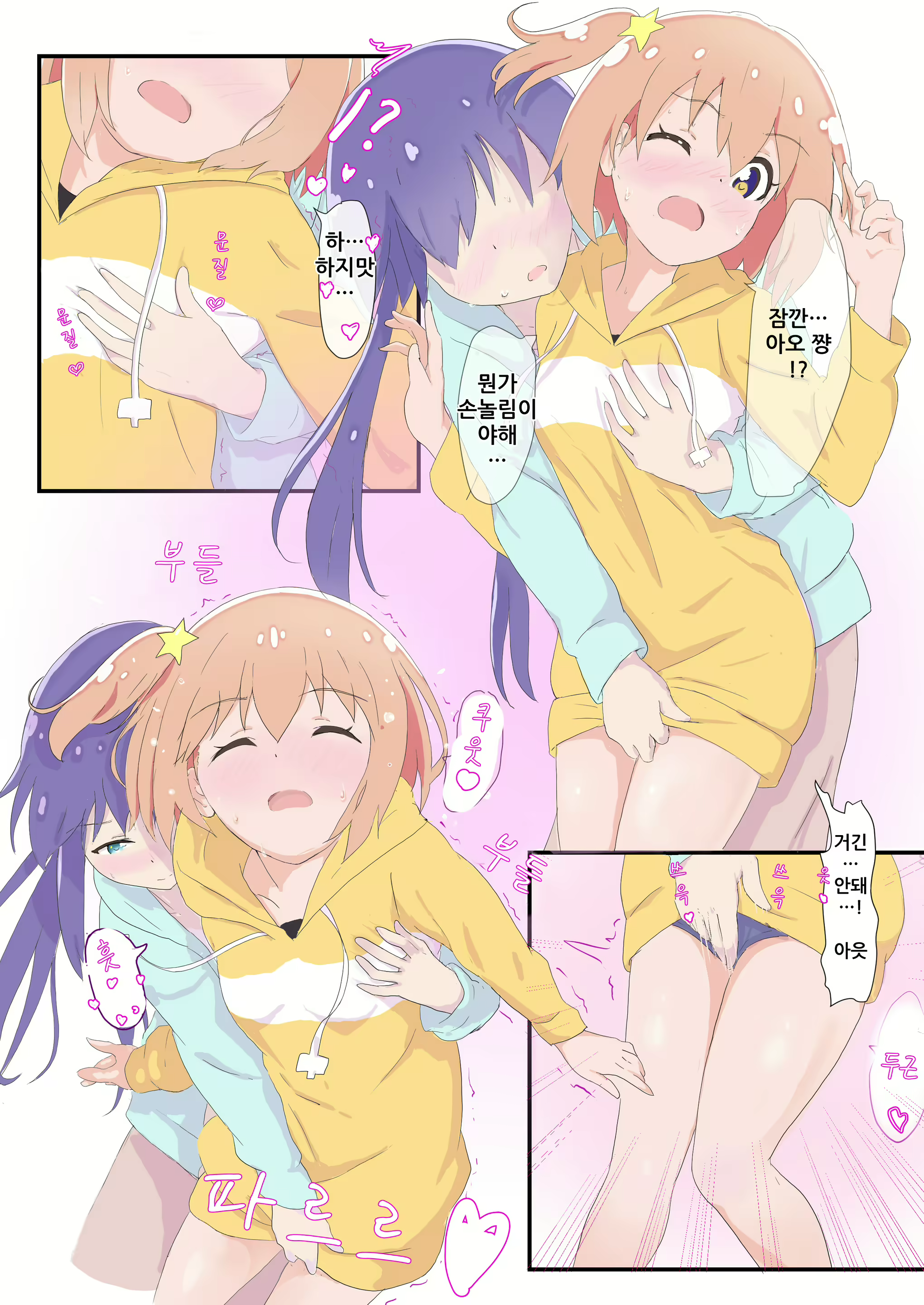 Content 1818137 - 10 페이지