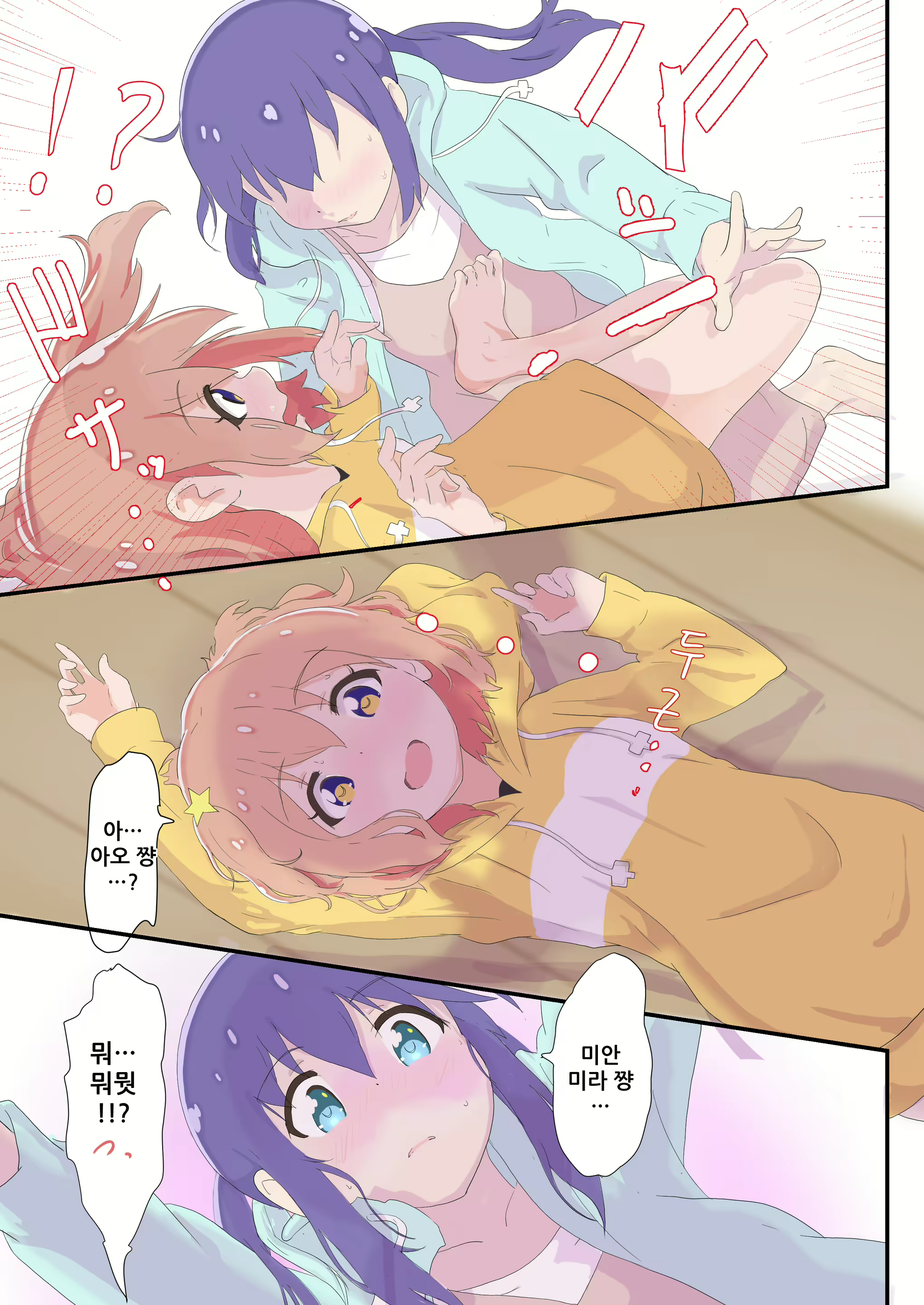 Content 1818137 - 11 페이지