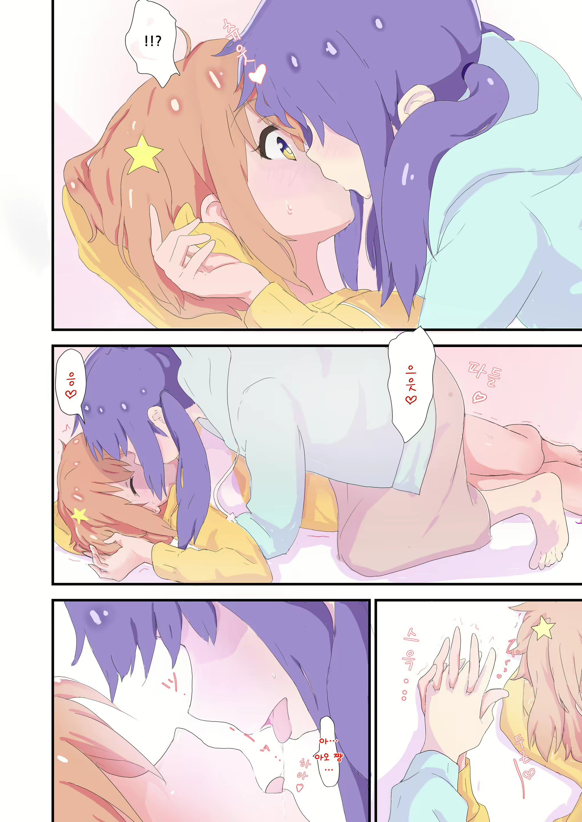 Content 1818137 - 12 페이지