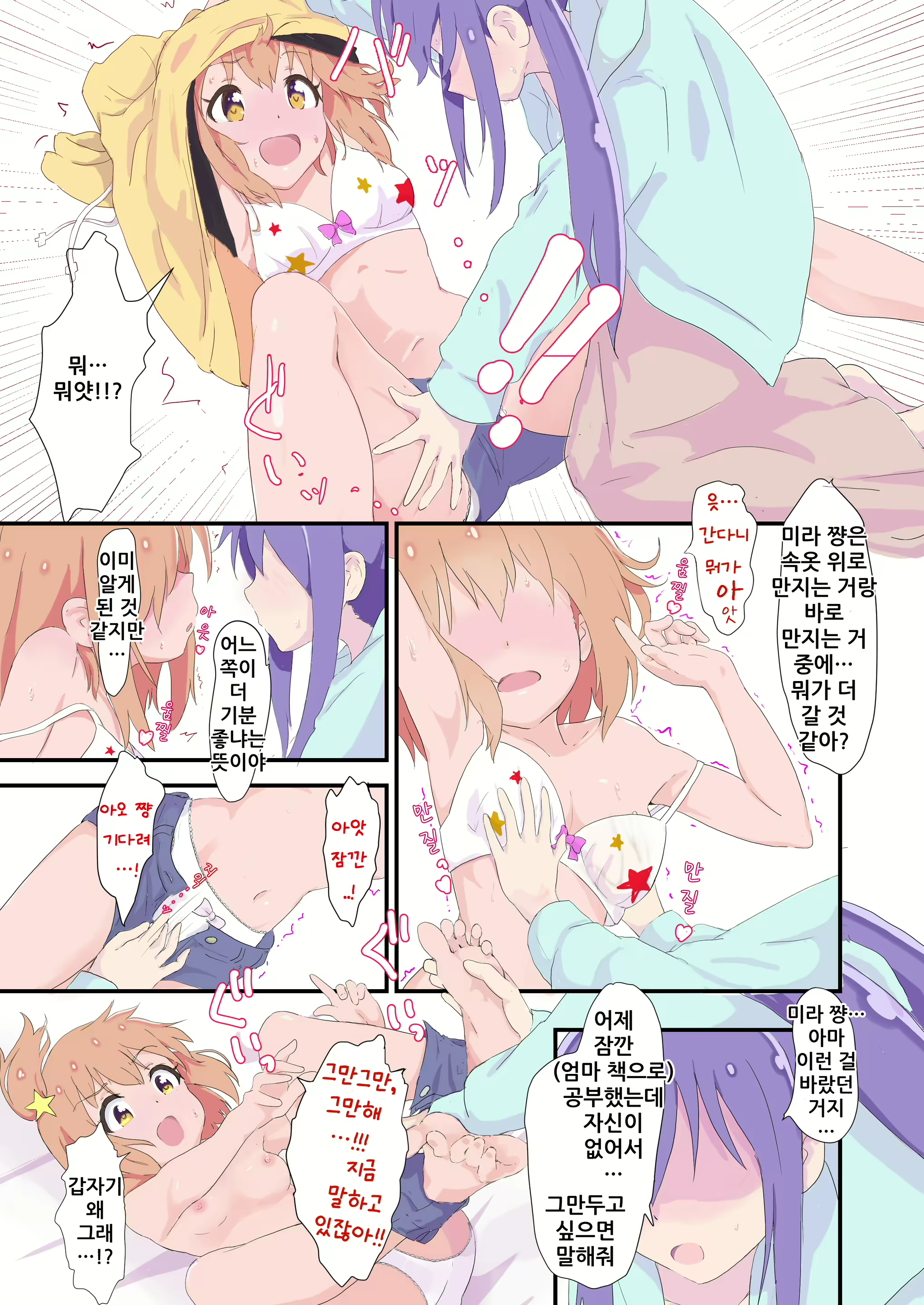 Content 1818137 - 13 페이지