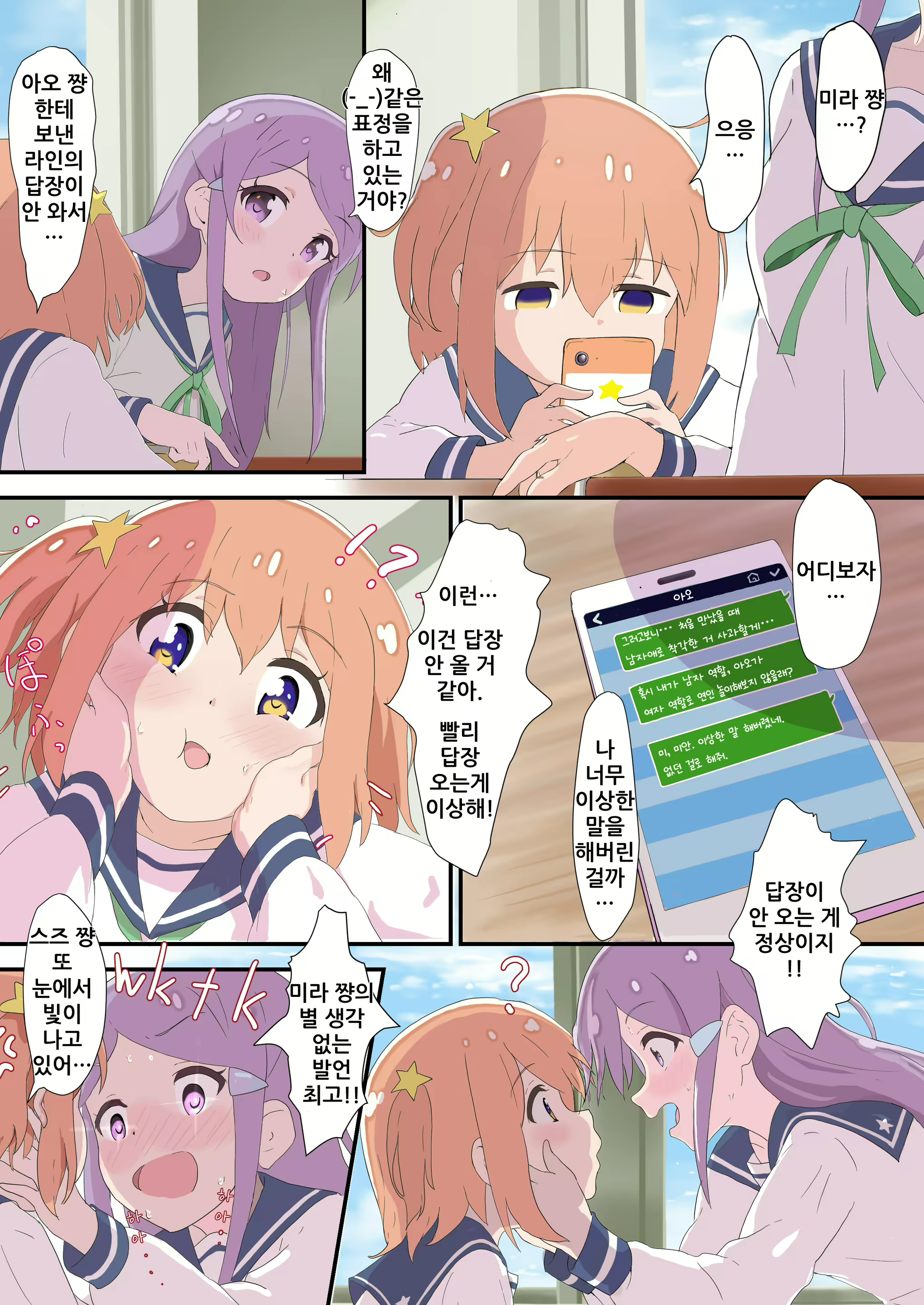 Content 1818137 - 4 페이지