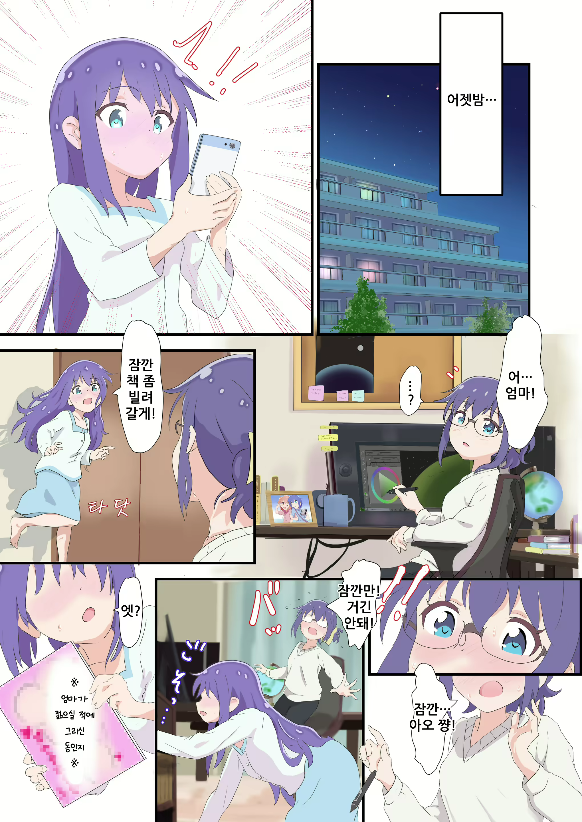 Content 1818137 - 5 페이지