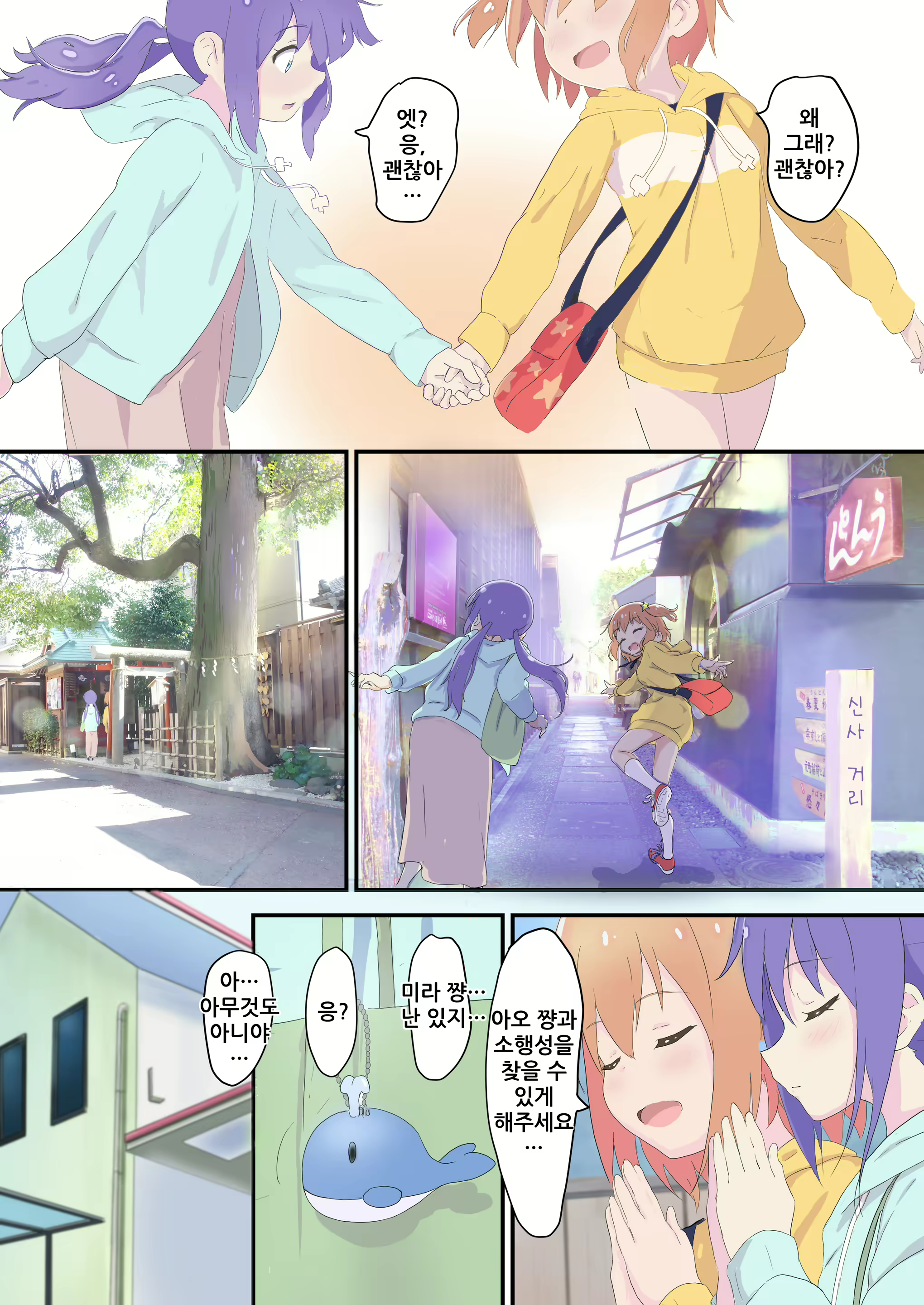 Content 1818137 - 8 페이지