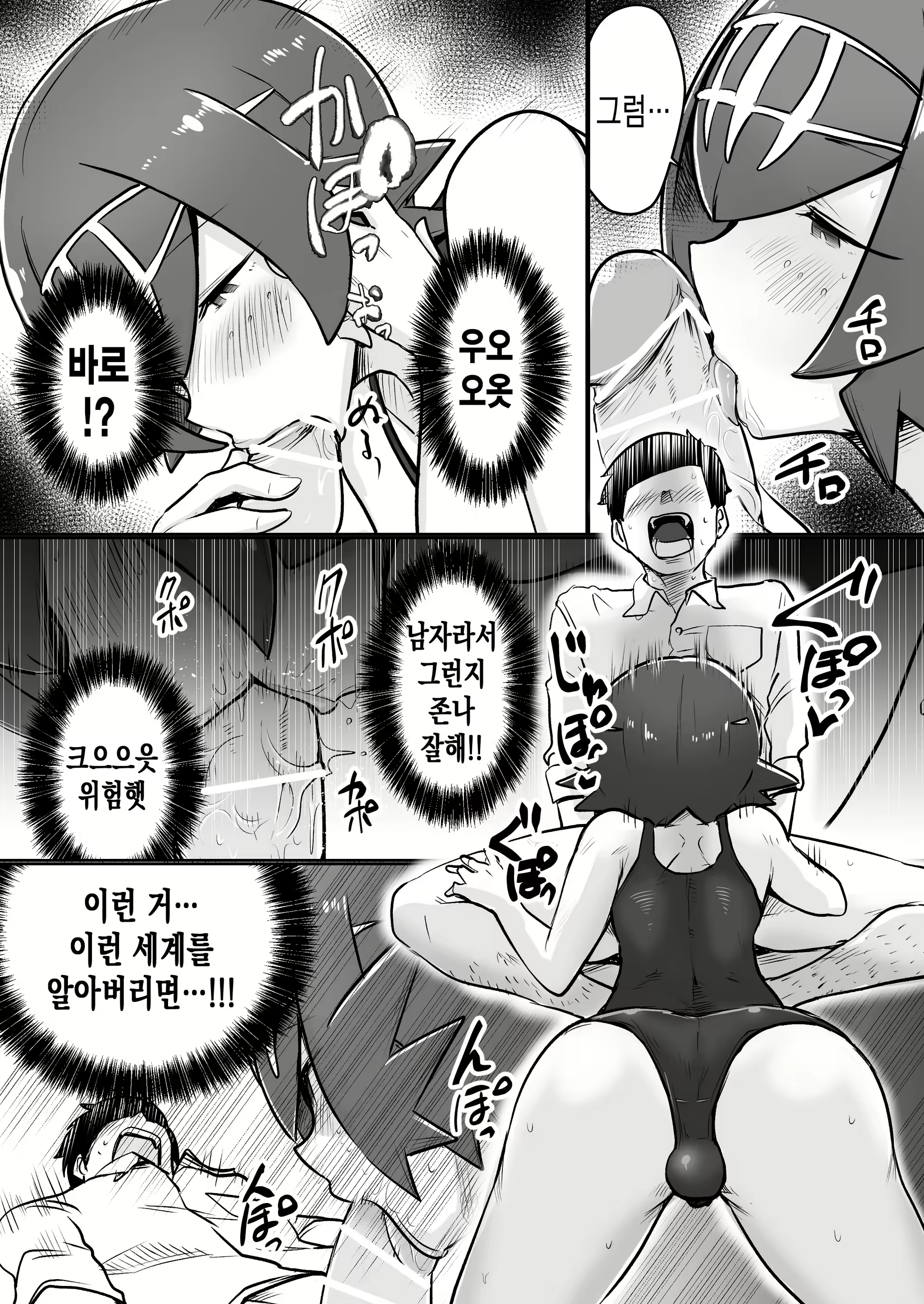 Content 1818291 - 10 페이지