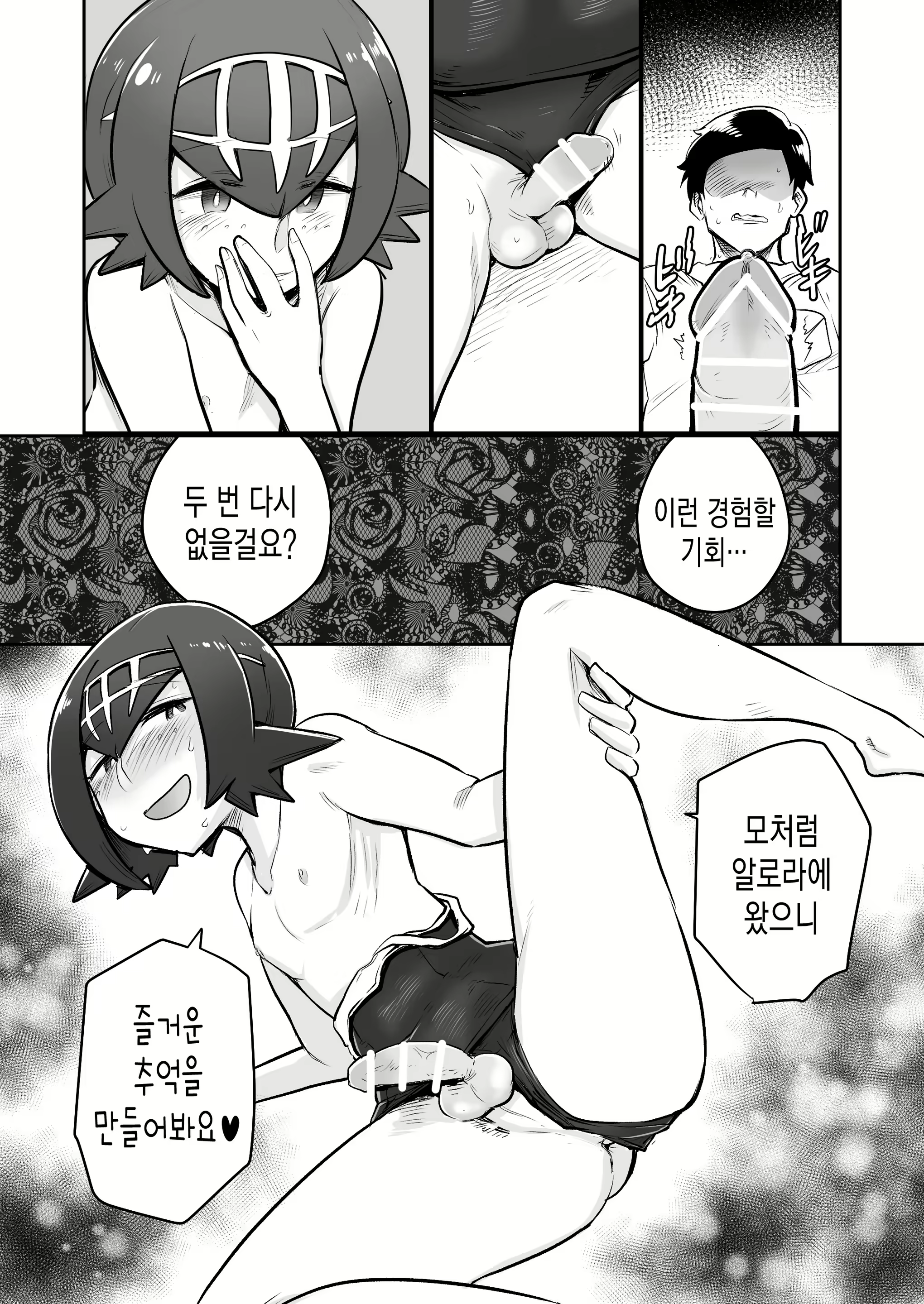 Content 1818291 - 13 페이지