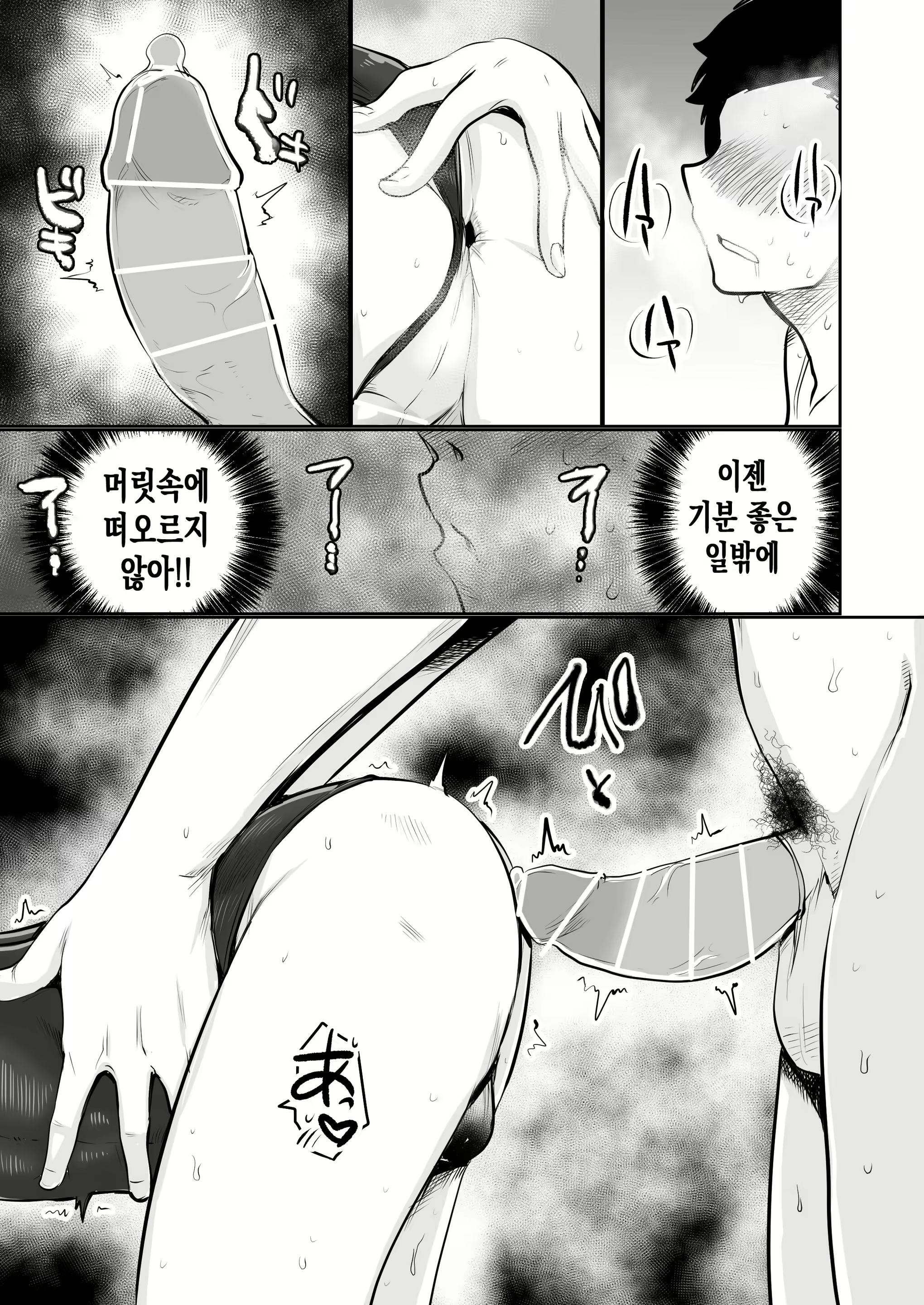 Content 1818291 - 19 페이지