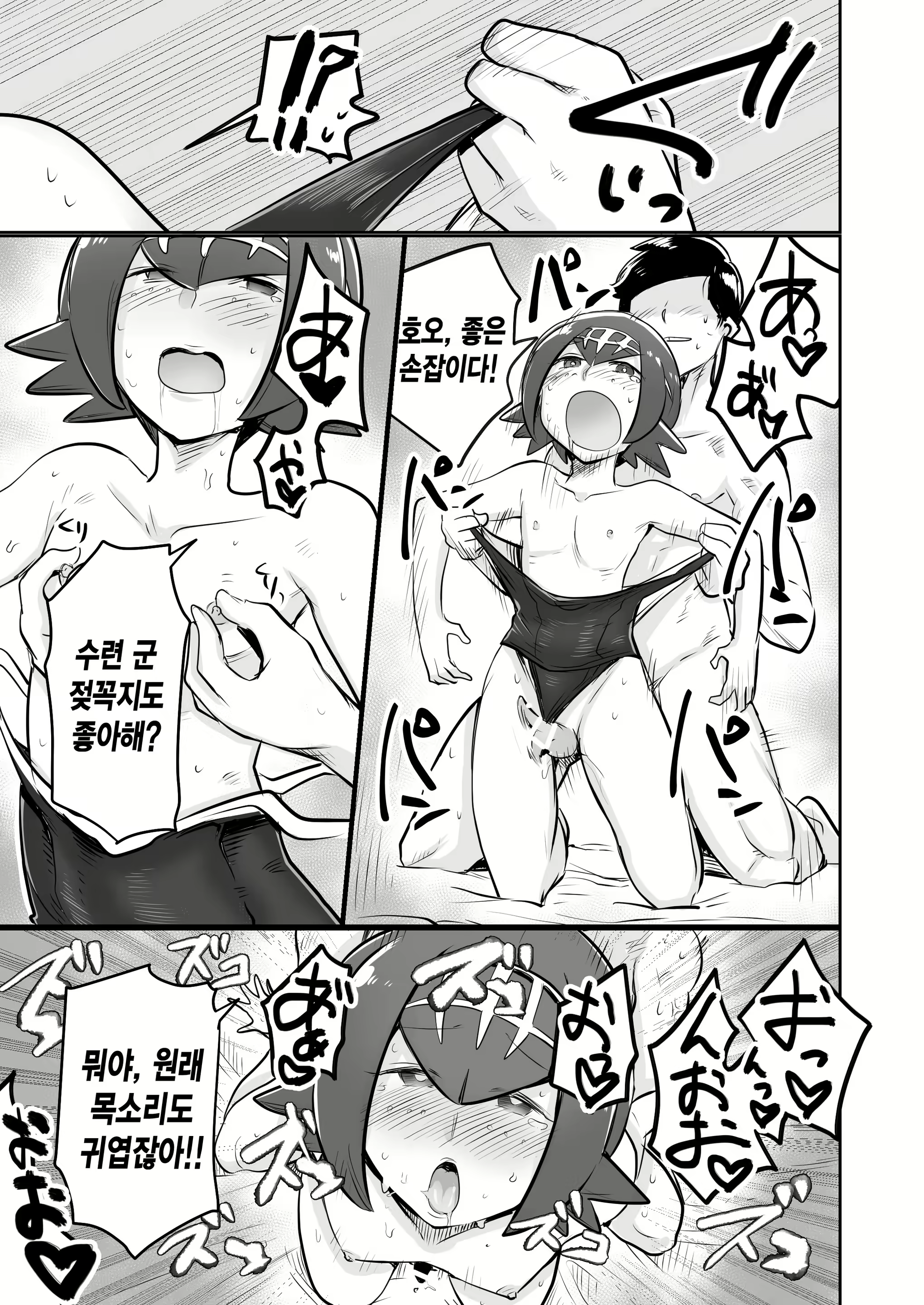 Content 1818291 - 21 페이지