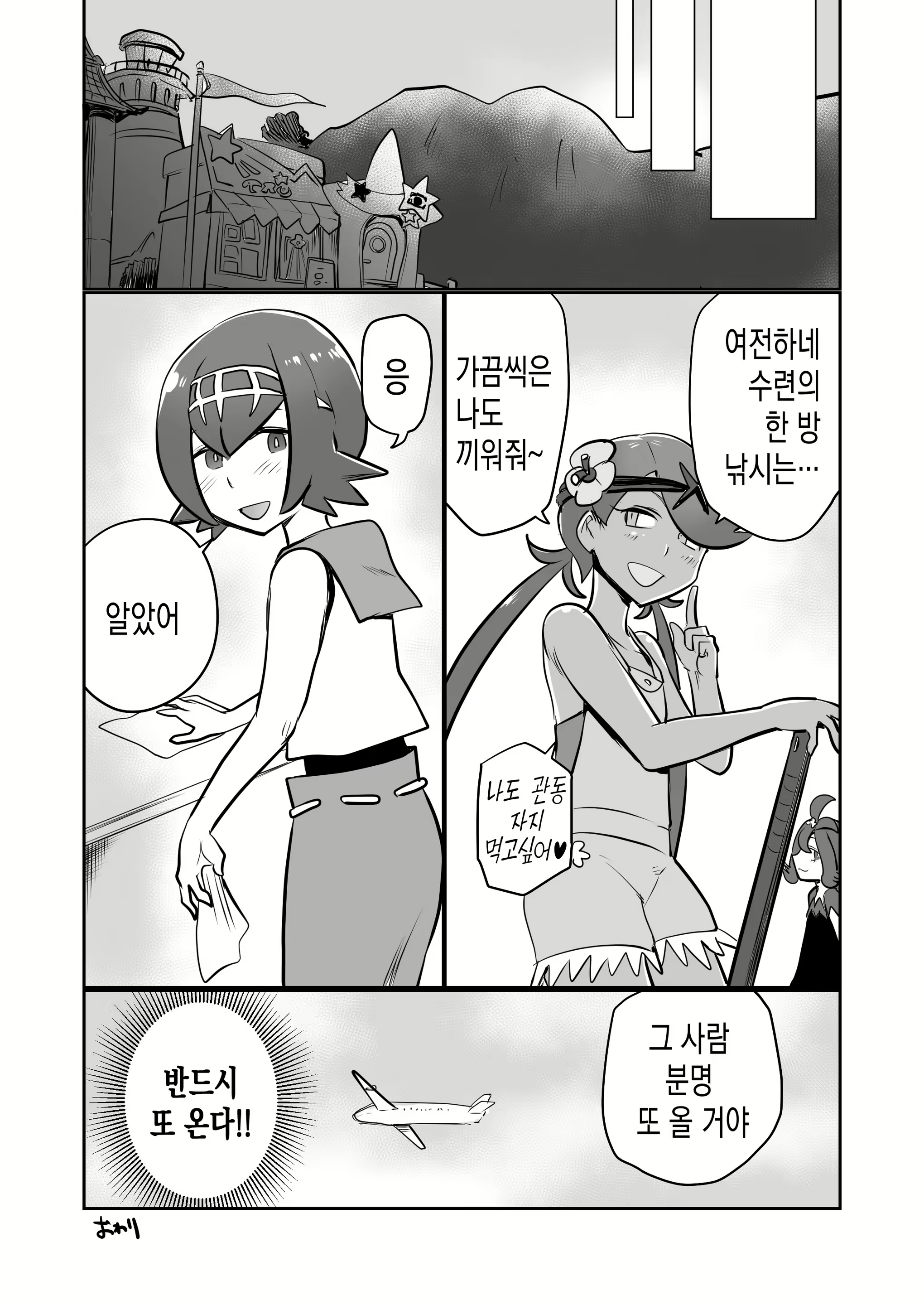 Content 1818291 - 24 페이지