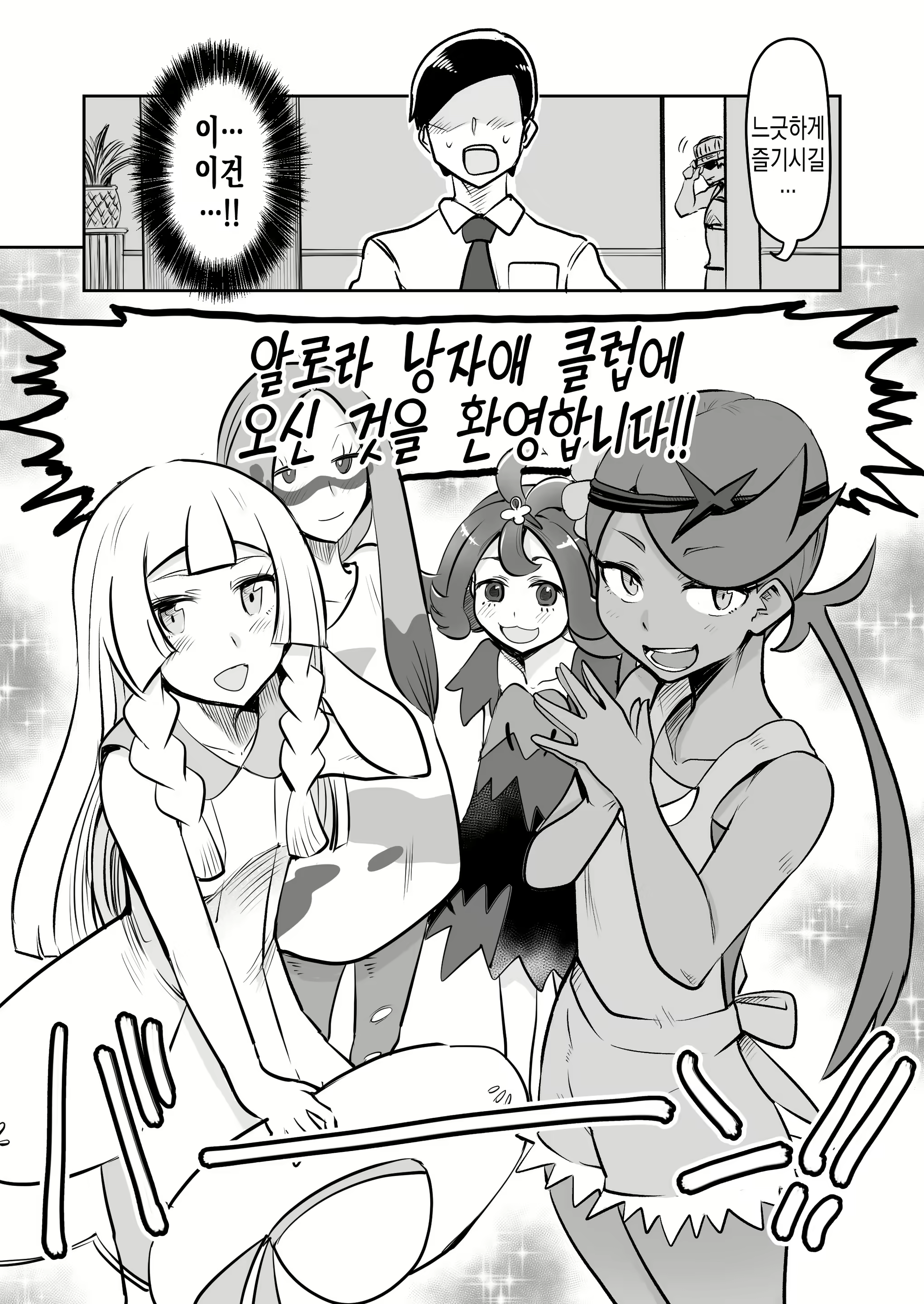 Content 1818291 - 4 페이지