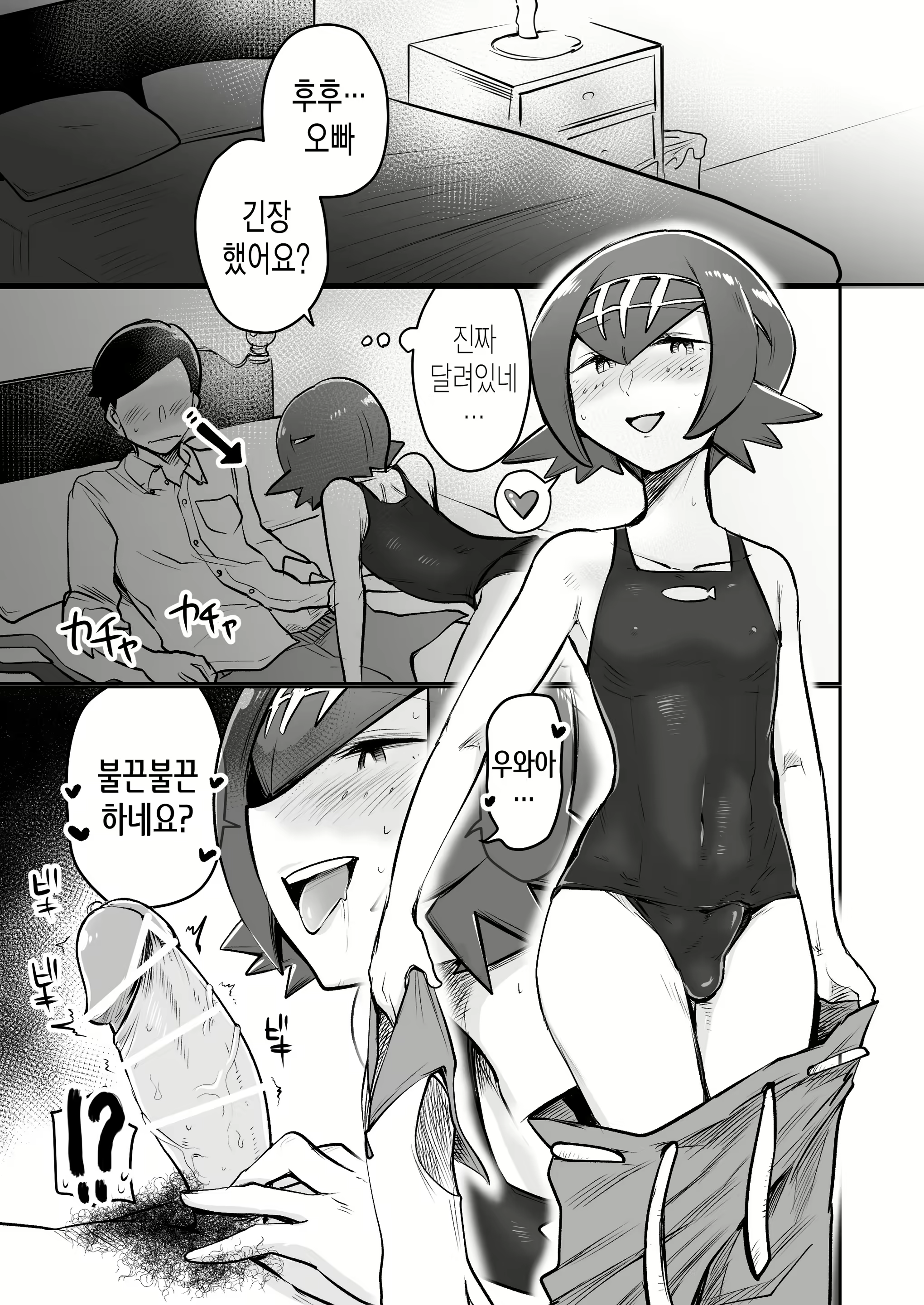 Content 1818291 - 9 페이지