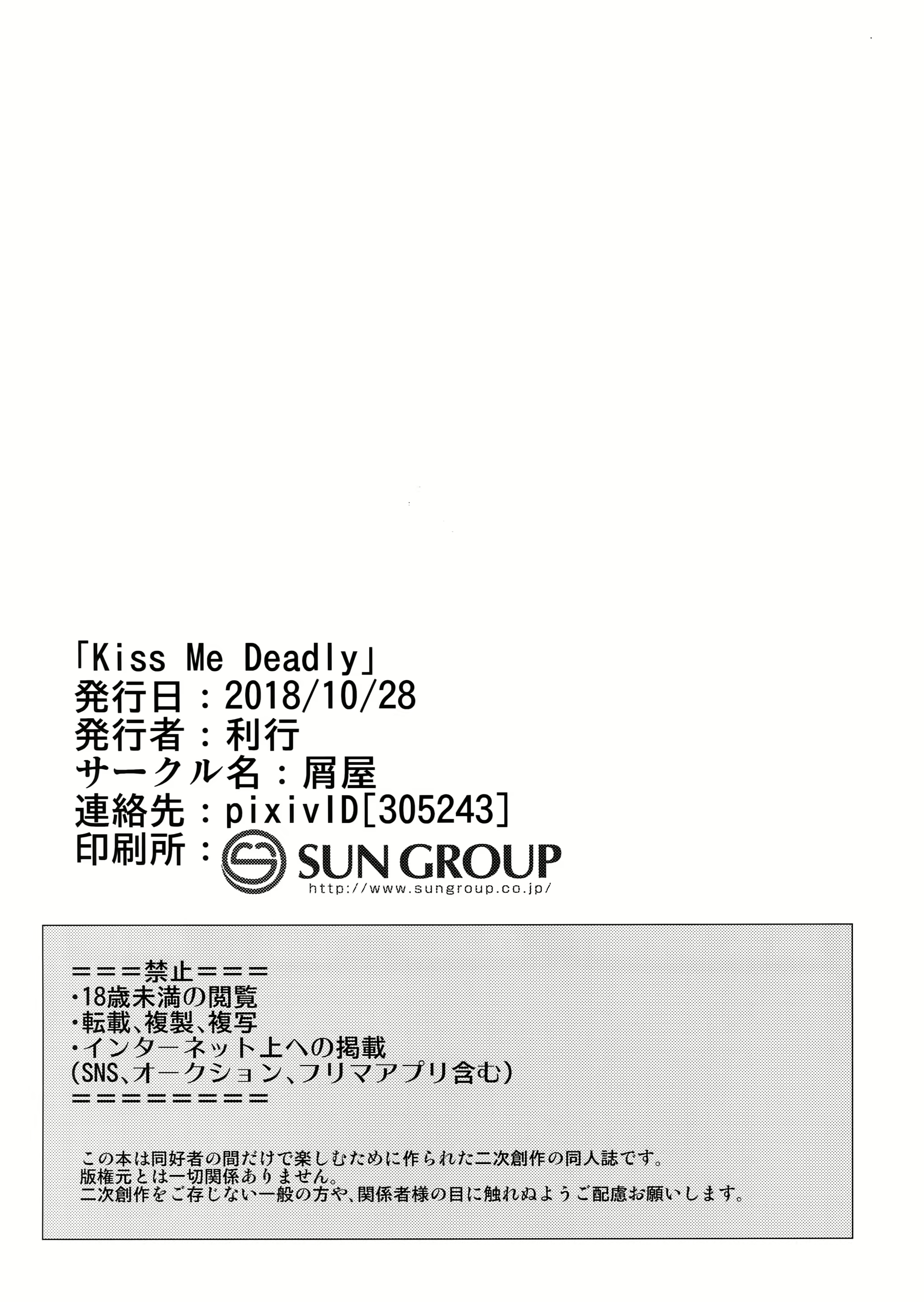 Content 1818401 - 28 페이지