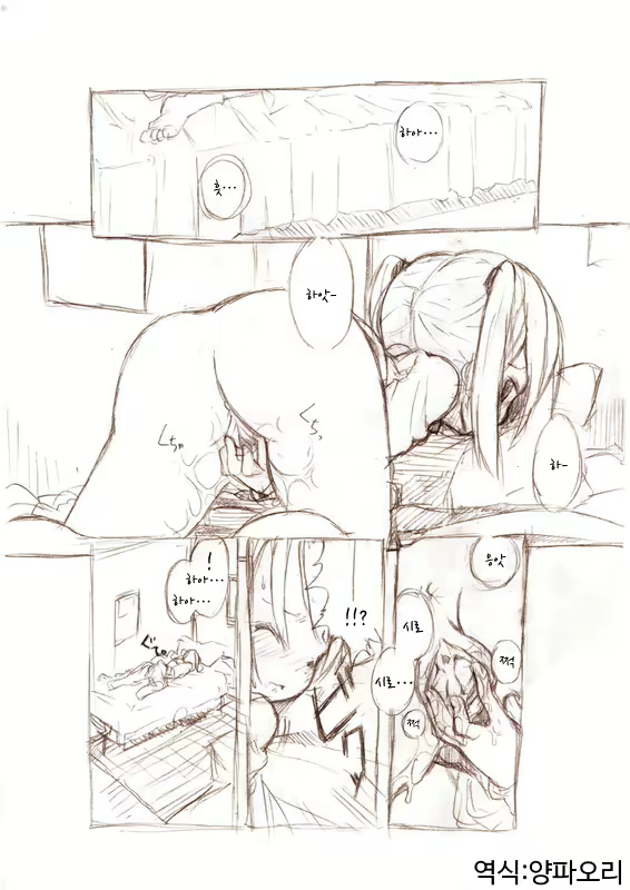 Content 1818513 - 1 페이지